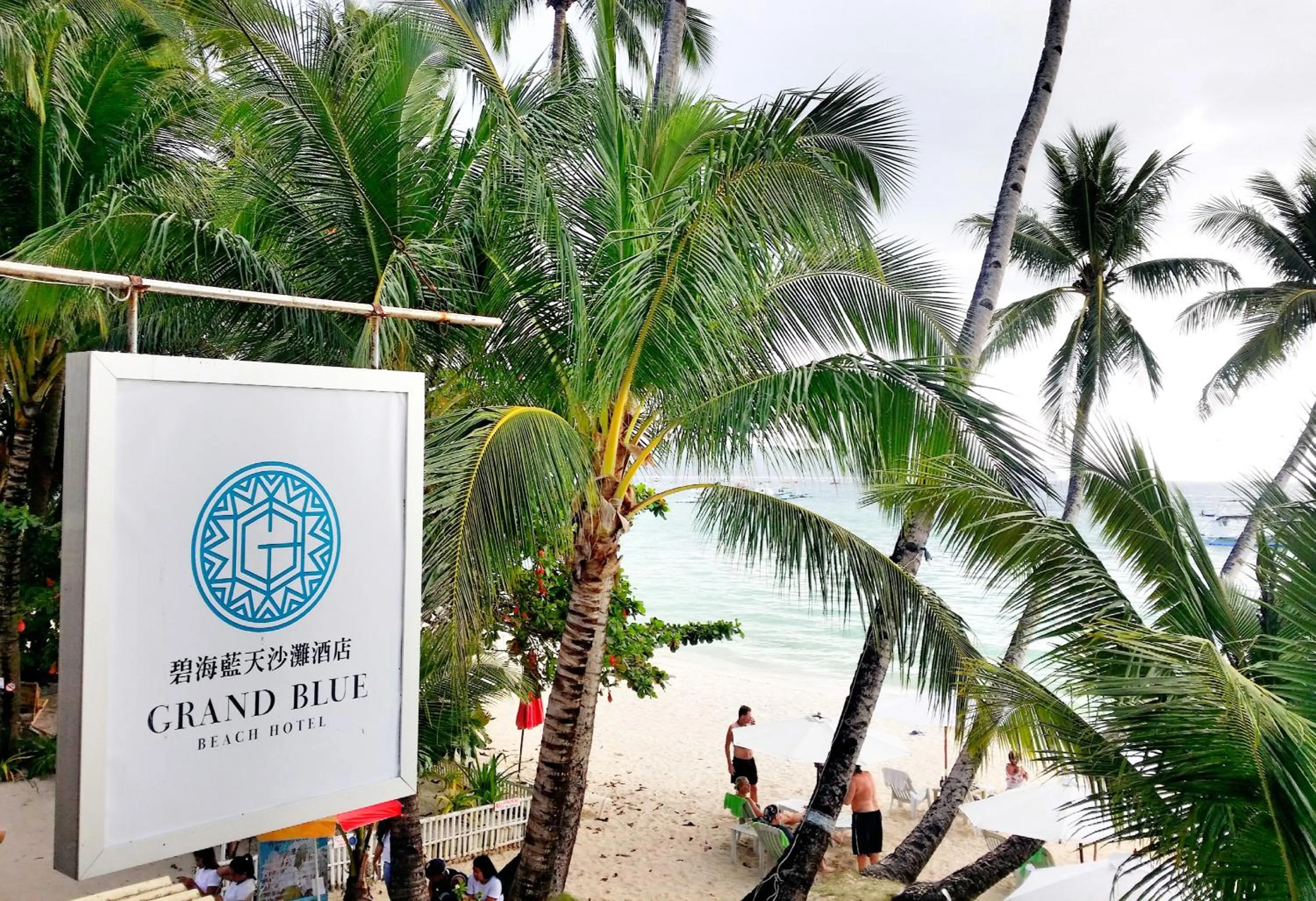 Property logo or sign in Grand Blue Beach Hotel