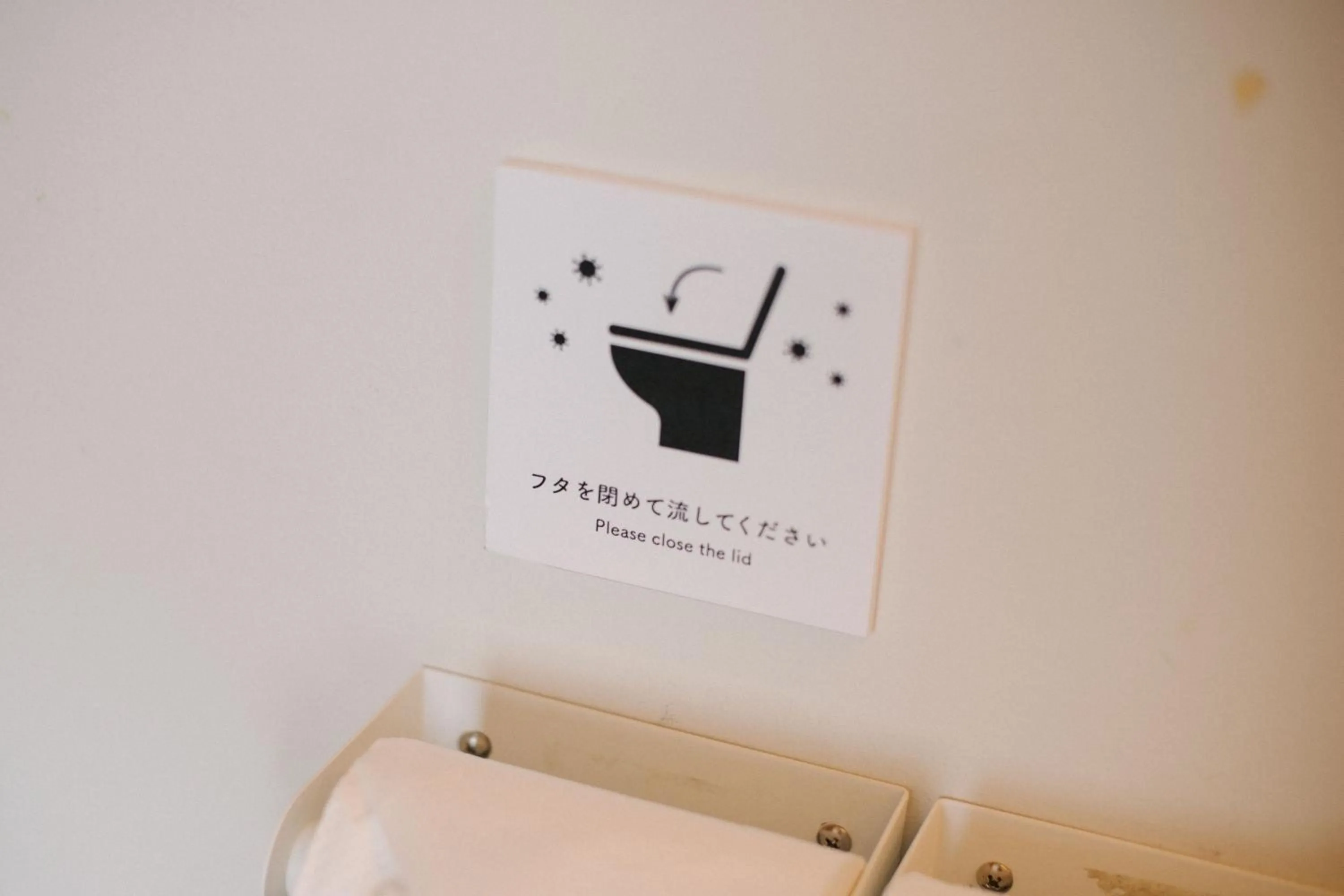 Toilet in Sunny Day Hostel