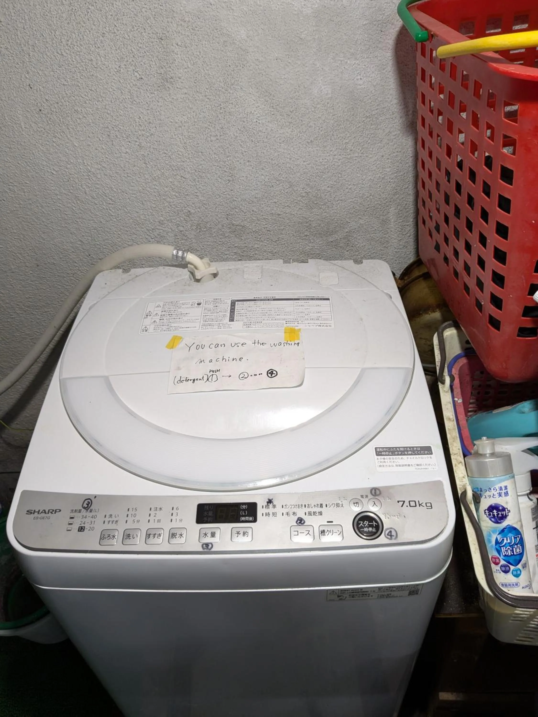 washing machine in Minshuku Takahashi Kashibuneten