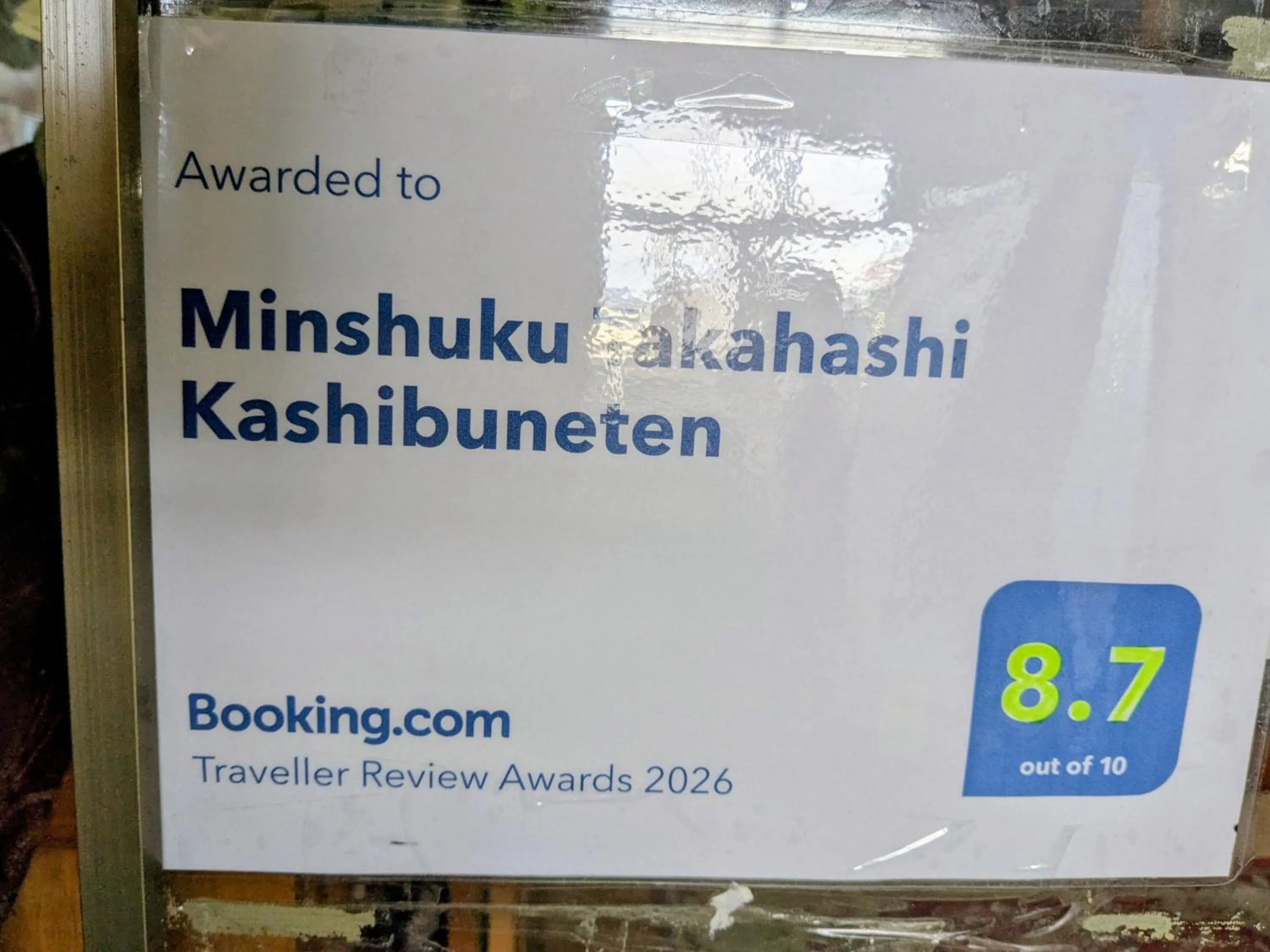 Minshuku Takahashi Kashibuneten