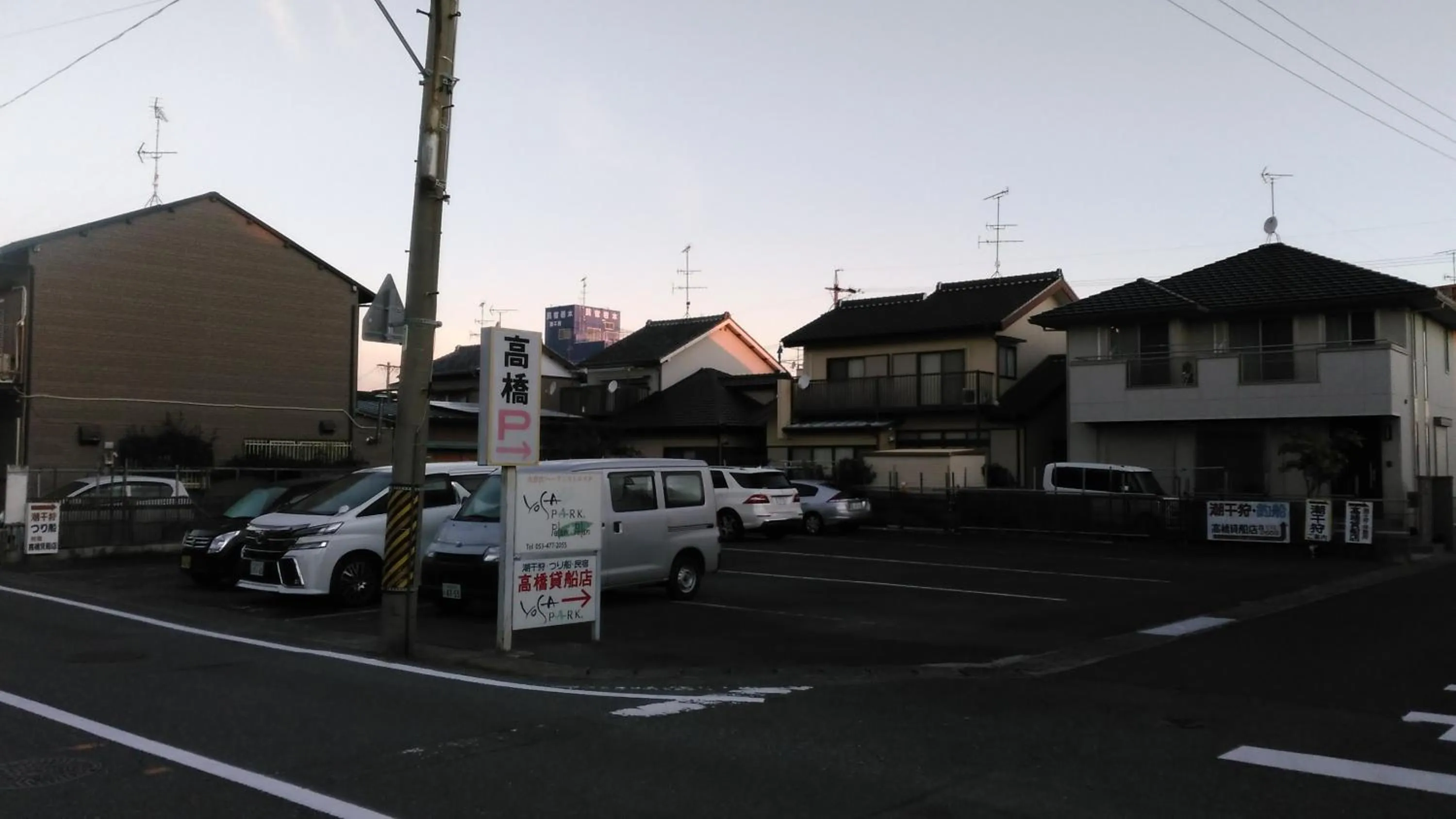 Property logo or sign in Minshuku Takahashi Kashibuneten