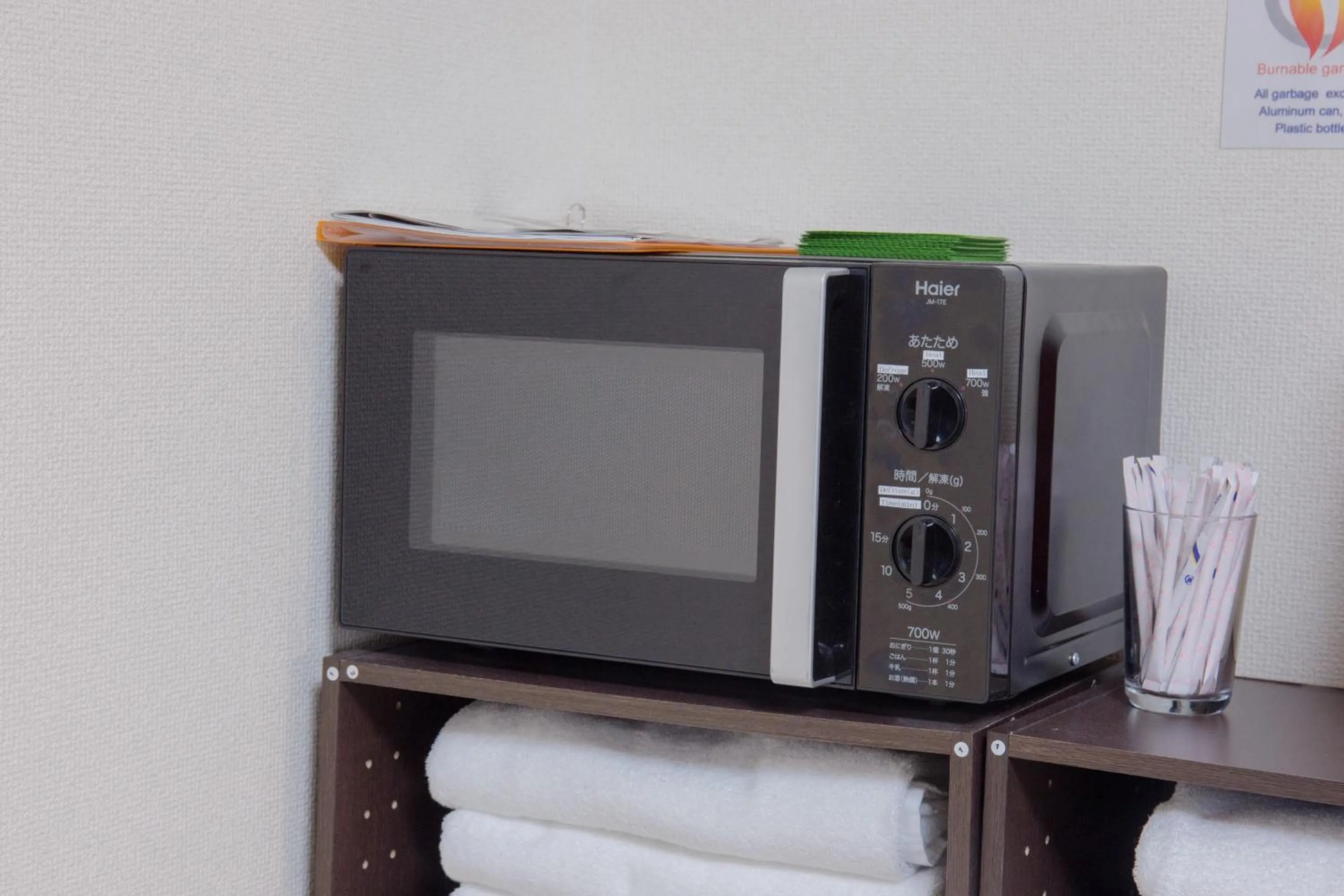 minibar in Hiroshima Danbara LiBPLUS