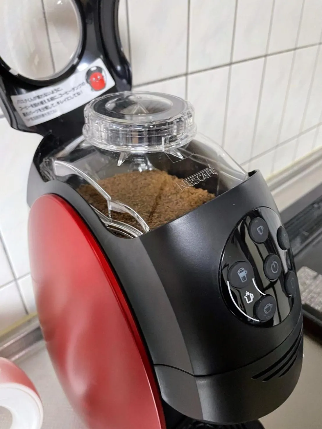 Coffee/tea facilities in Hiroshima Danbara LiBPLUS