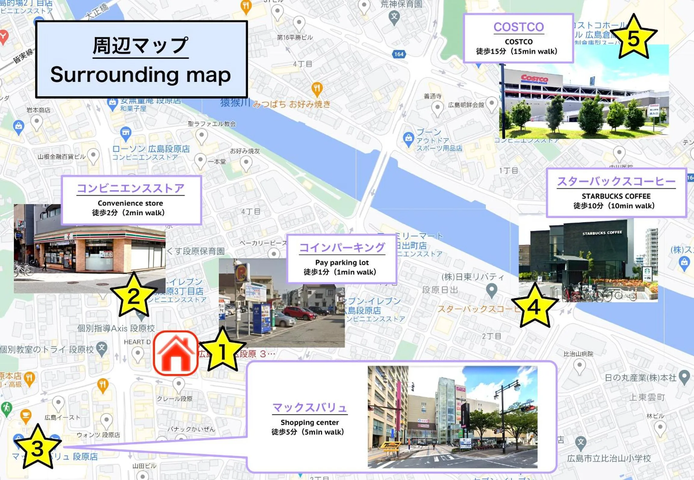 Property logo or sign in Hiroshima Danbara LiBPLUS