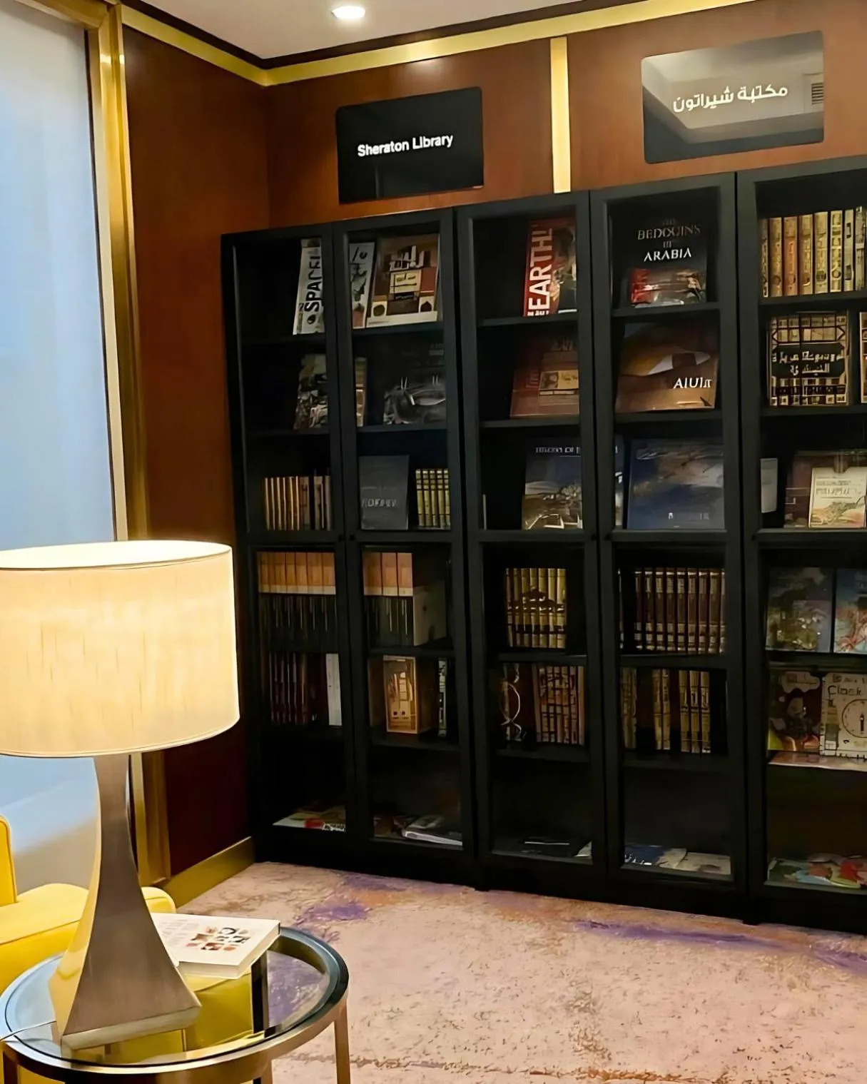 Library in Sheraton Makkah Jabal Al Kaaba Hotel