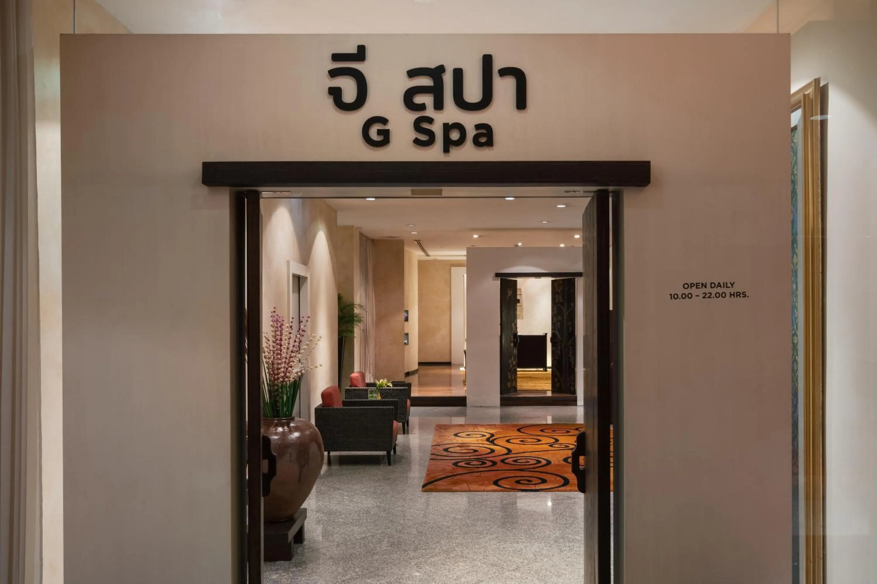 Spa and wellness centre/facilities in Pullman Bangkok Hotel G