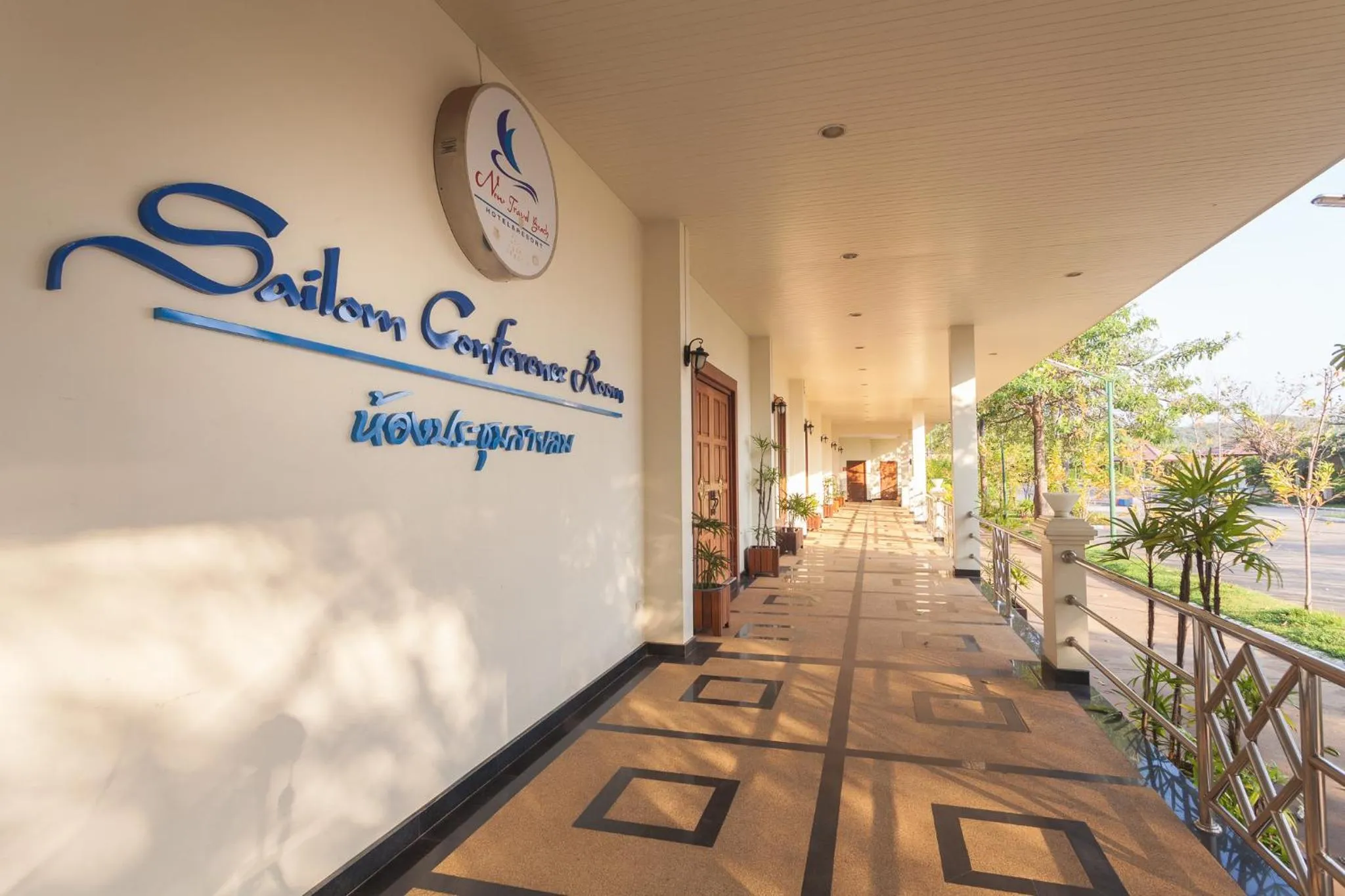 Meeting/conference room in New Travel Beach Hotel & Resort