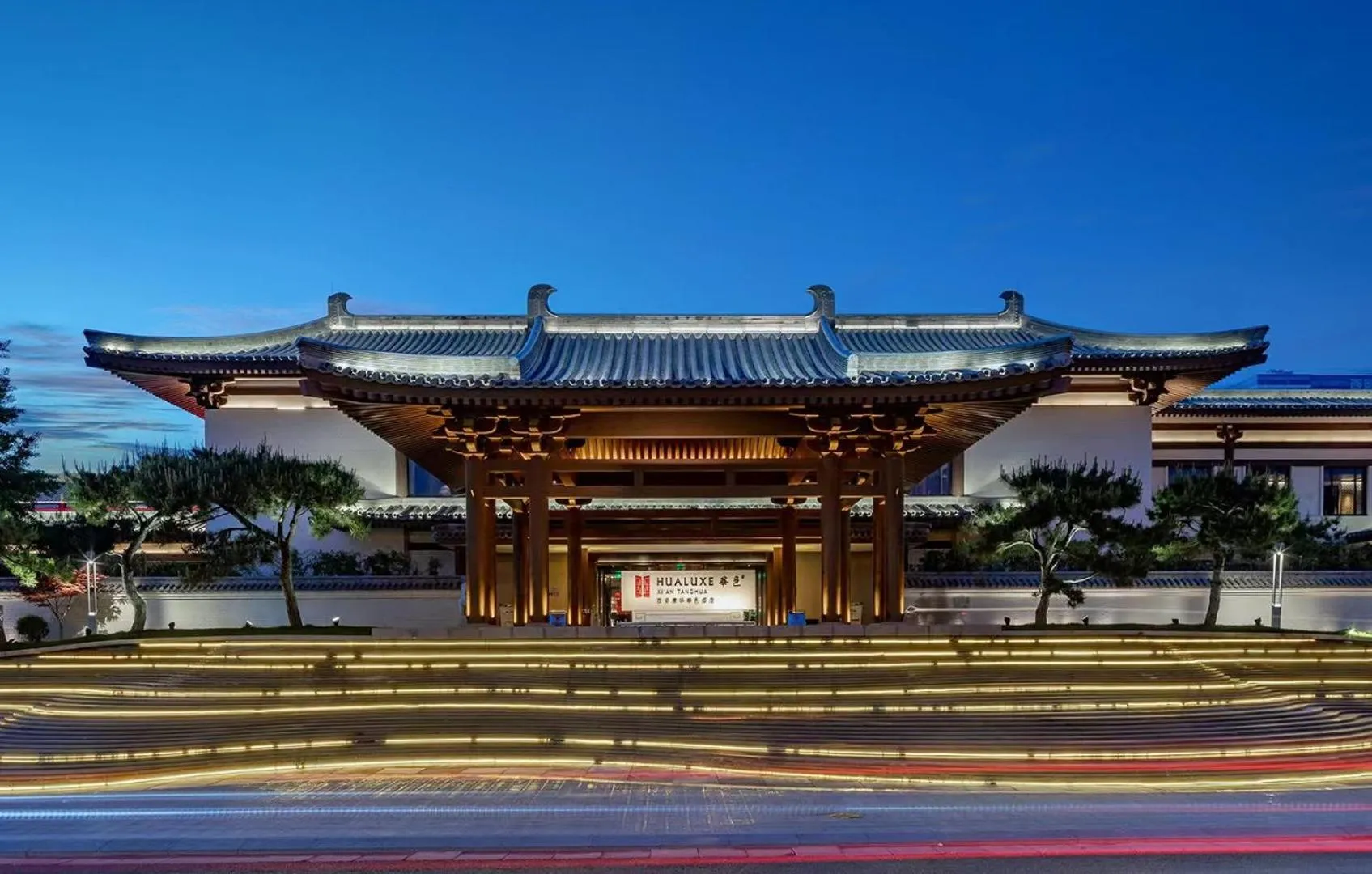 Property building in HUALUXE Xi'an Tanghua by IHG