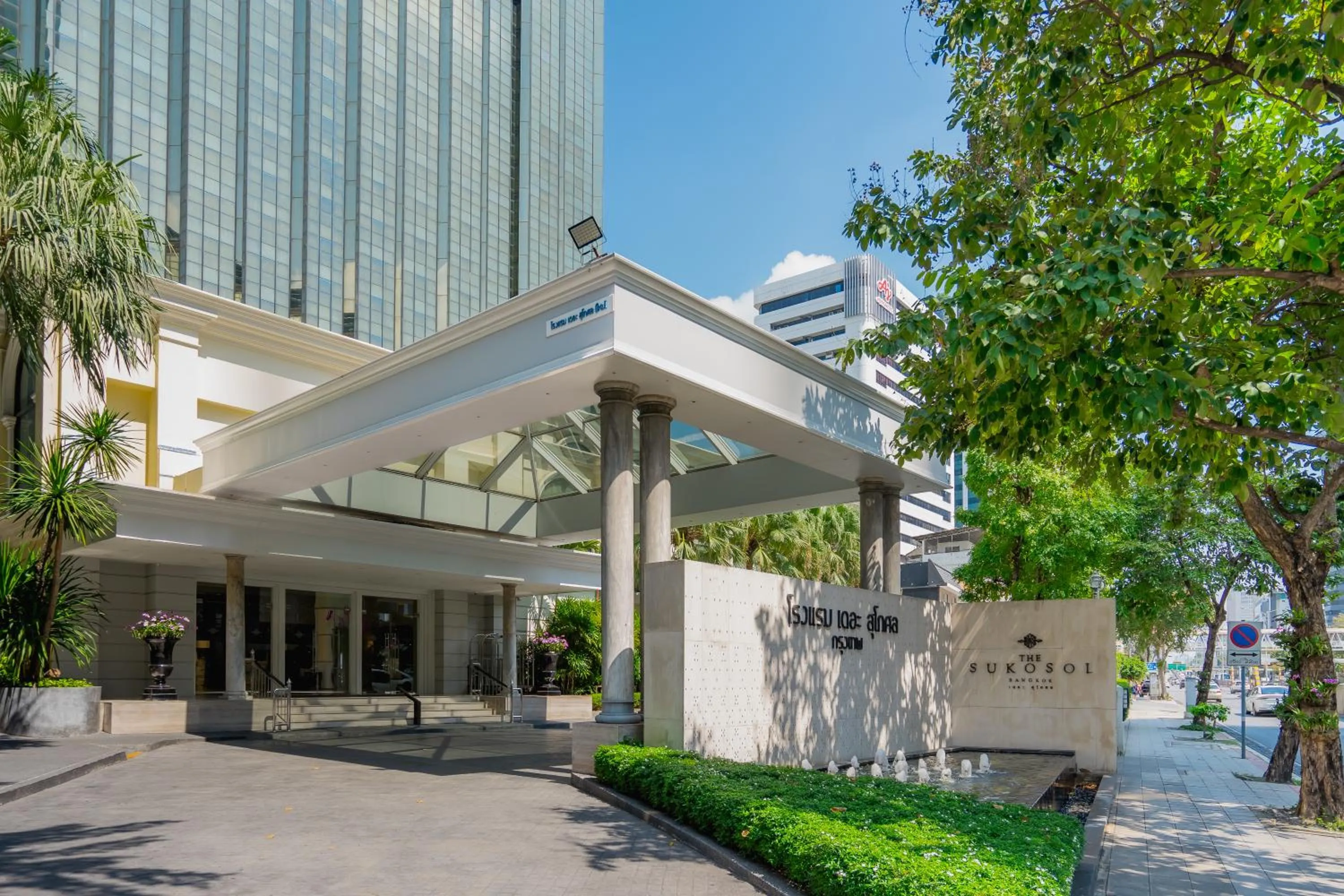 Property building in The Sukosol Hotel