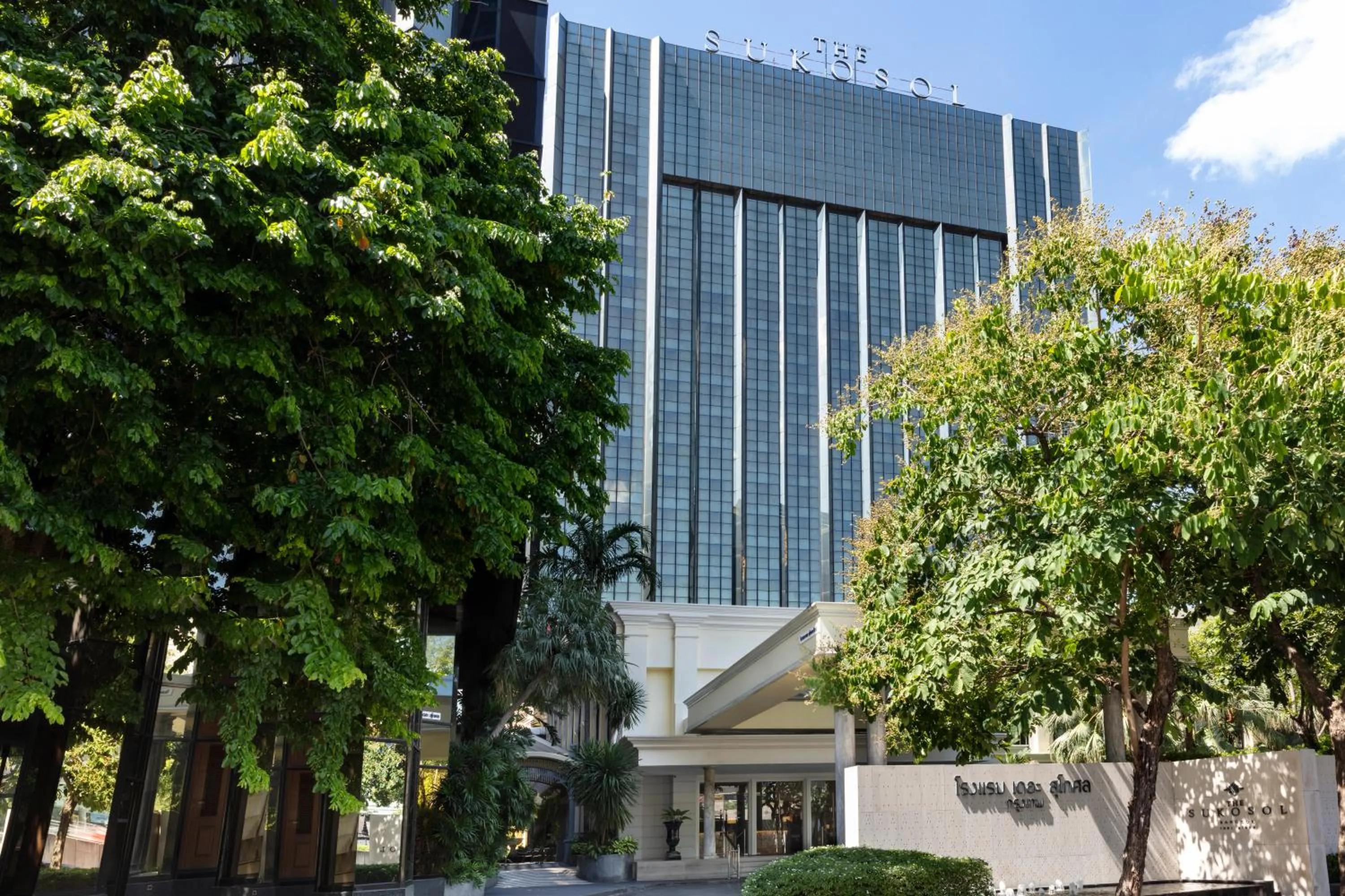 Property building in The Sukosol Hotel