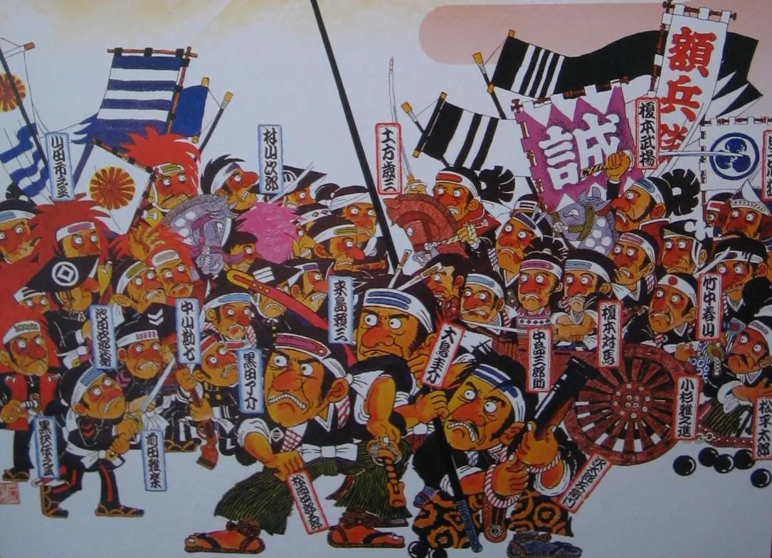 Hakodate Motomachi Hotel