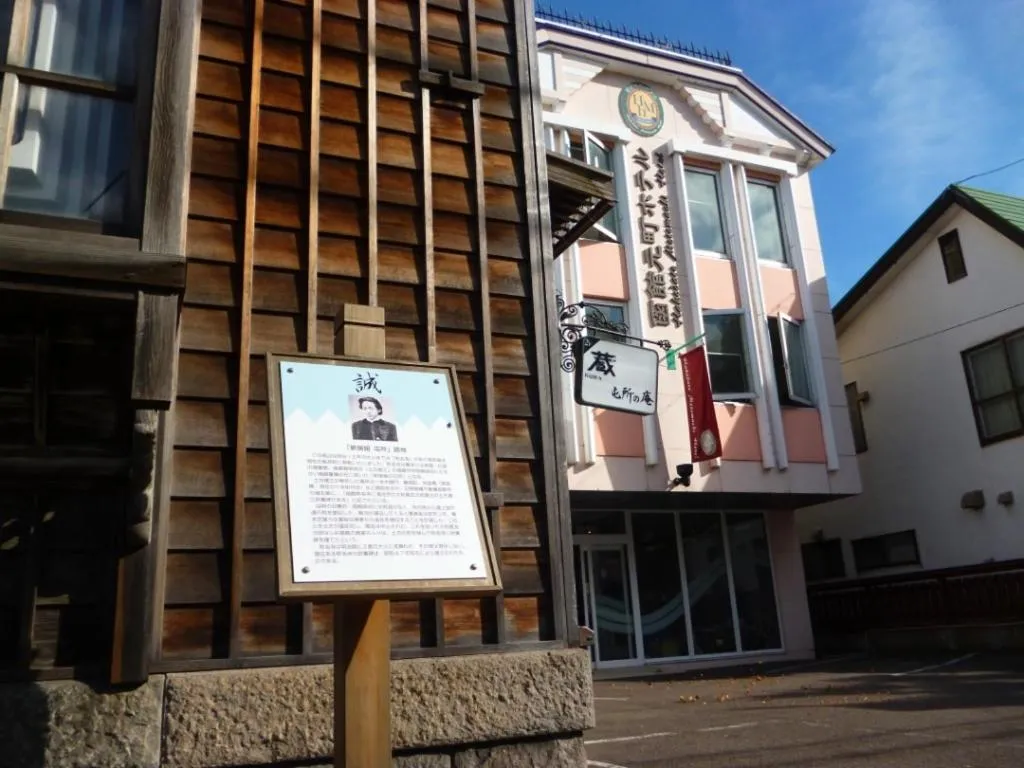 Hakodate Motomachi Hotel