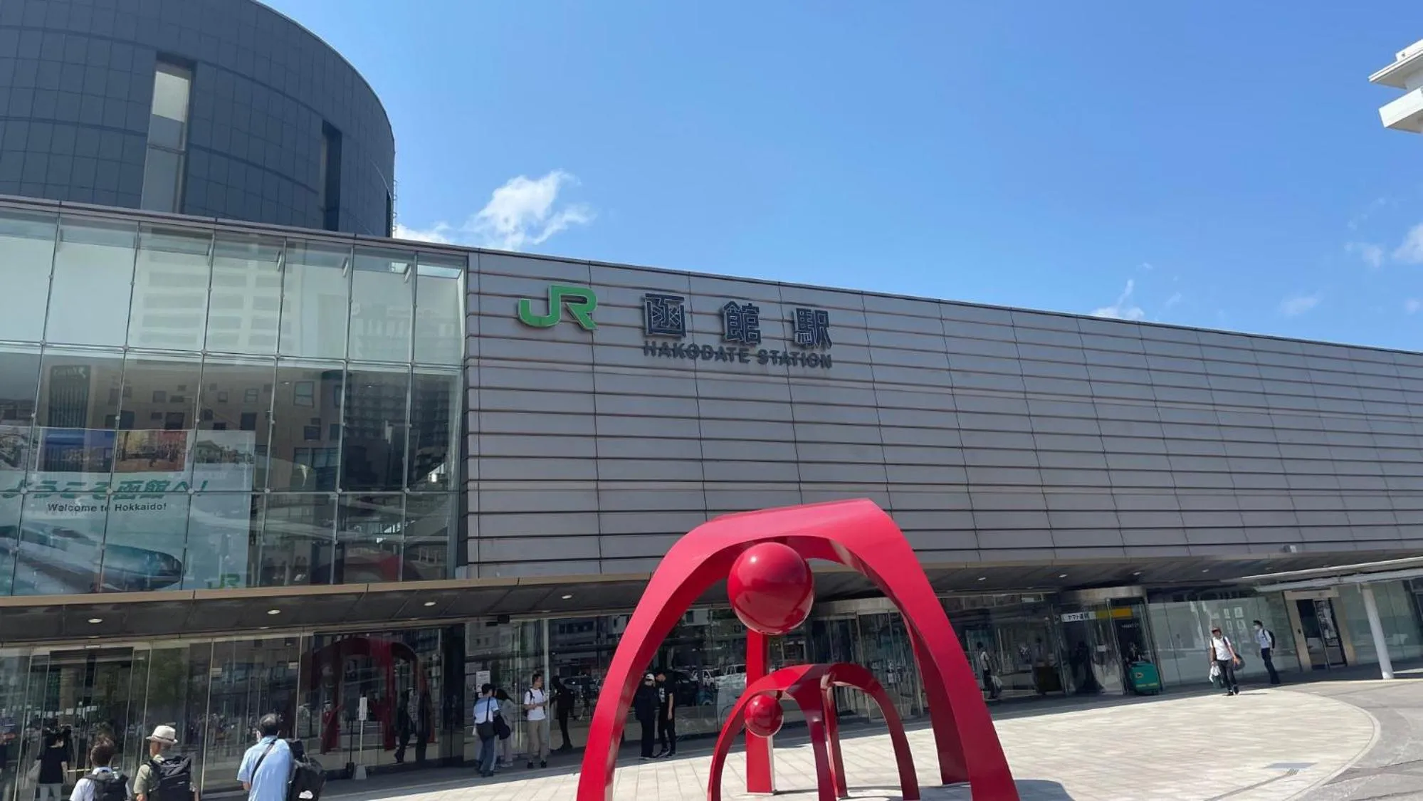 Off site in Business Hotel Ekimae