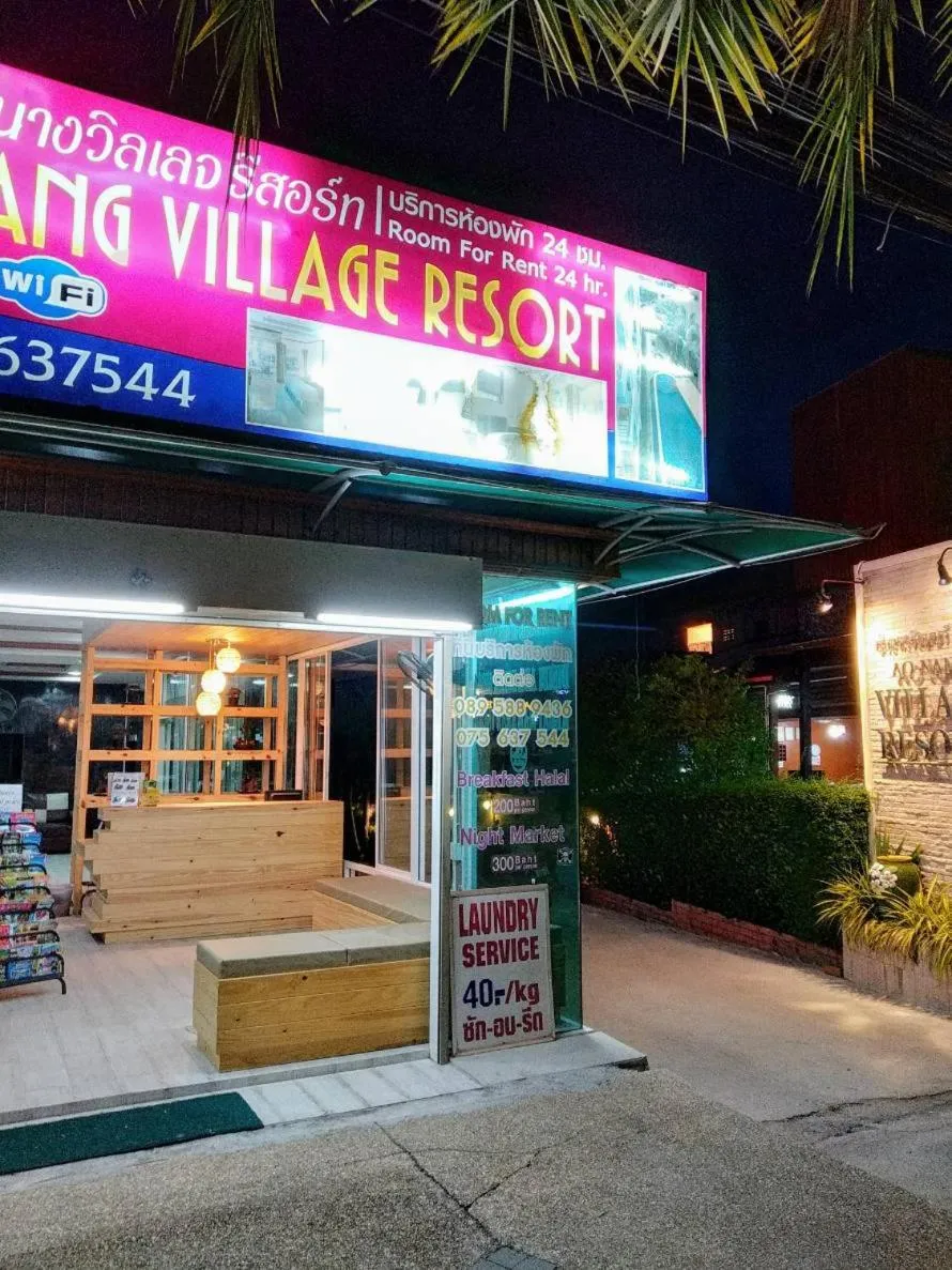 Aonang Village Resort