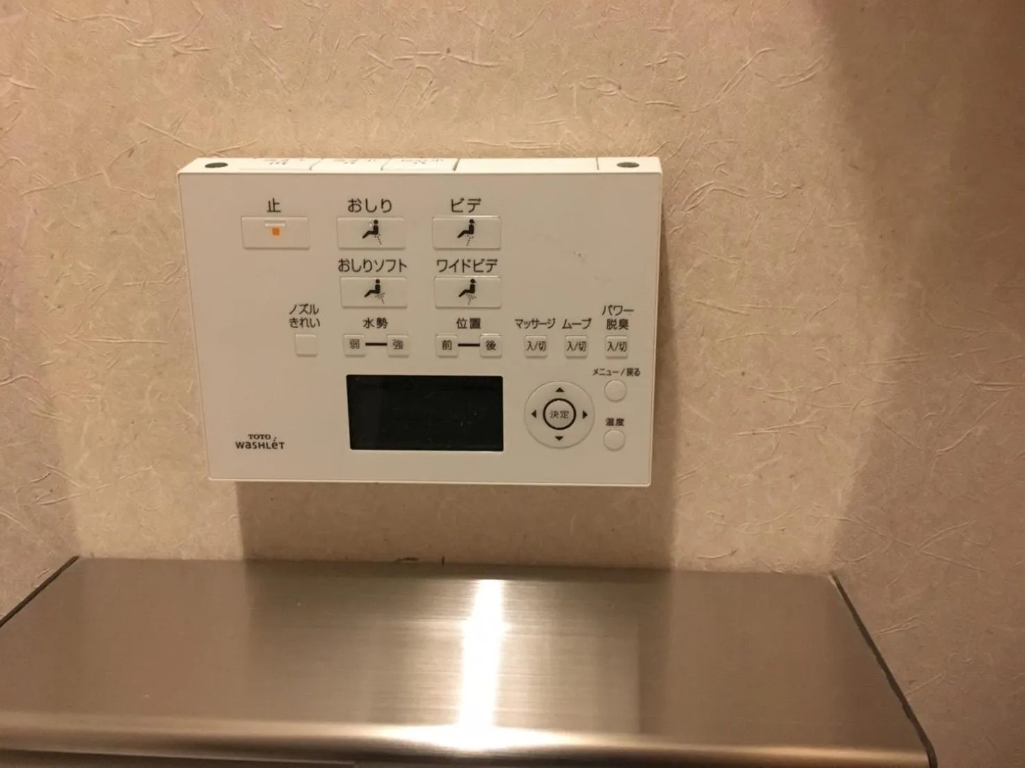 Other in Hondori Inn