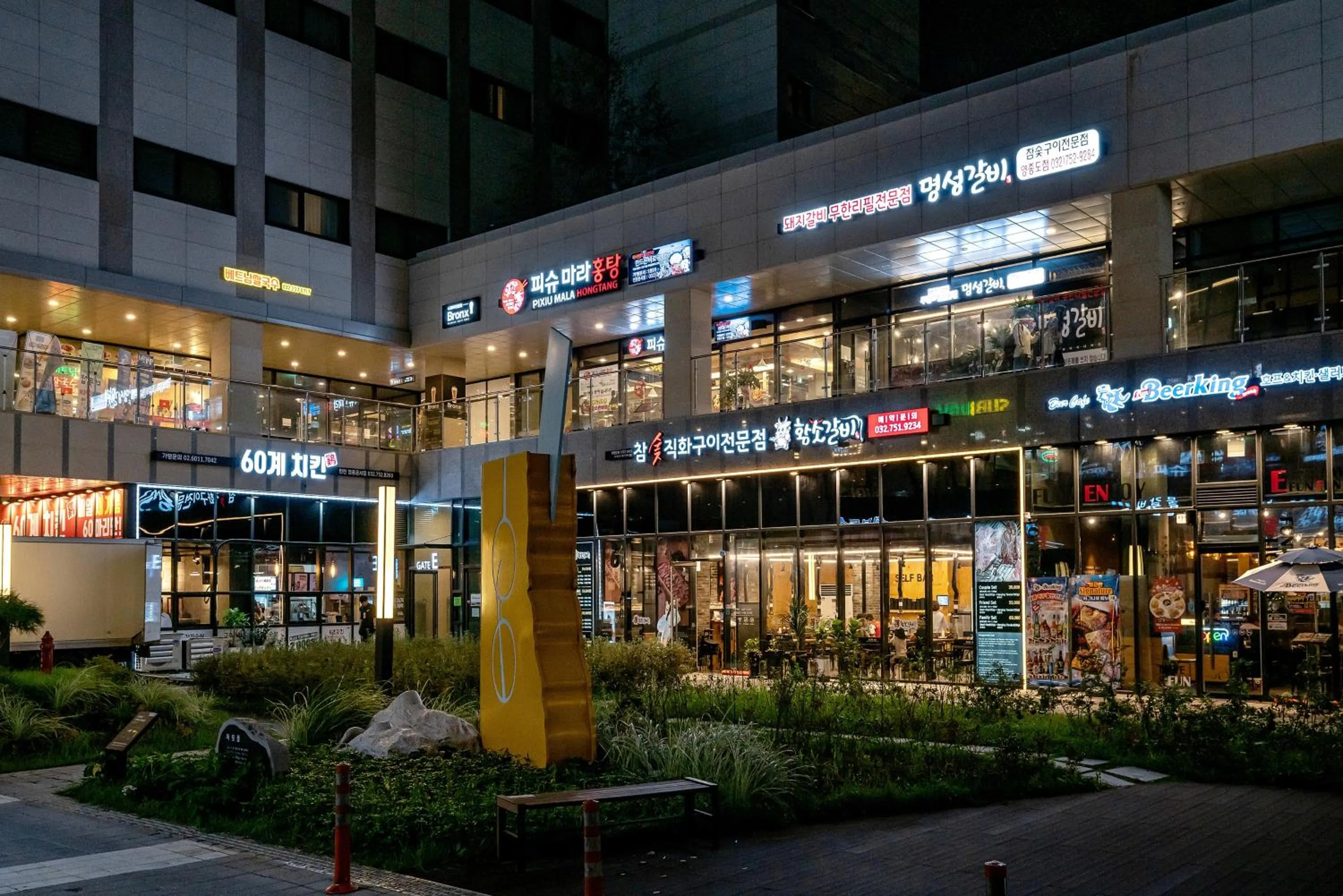 Property building in Howard Johnson by Wyndham Incheon Airport