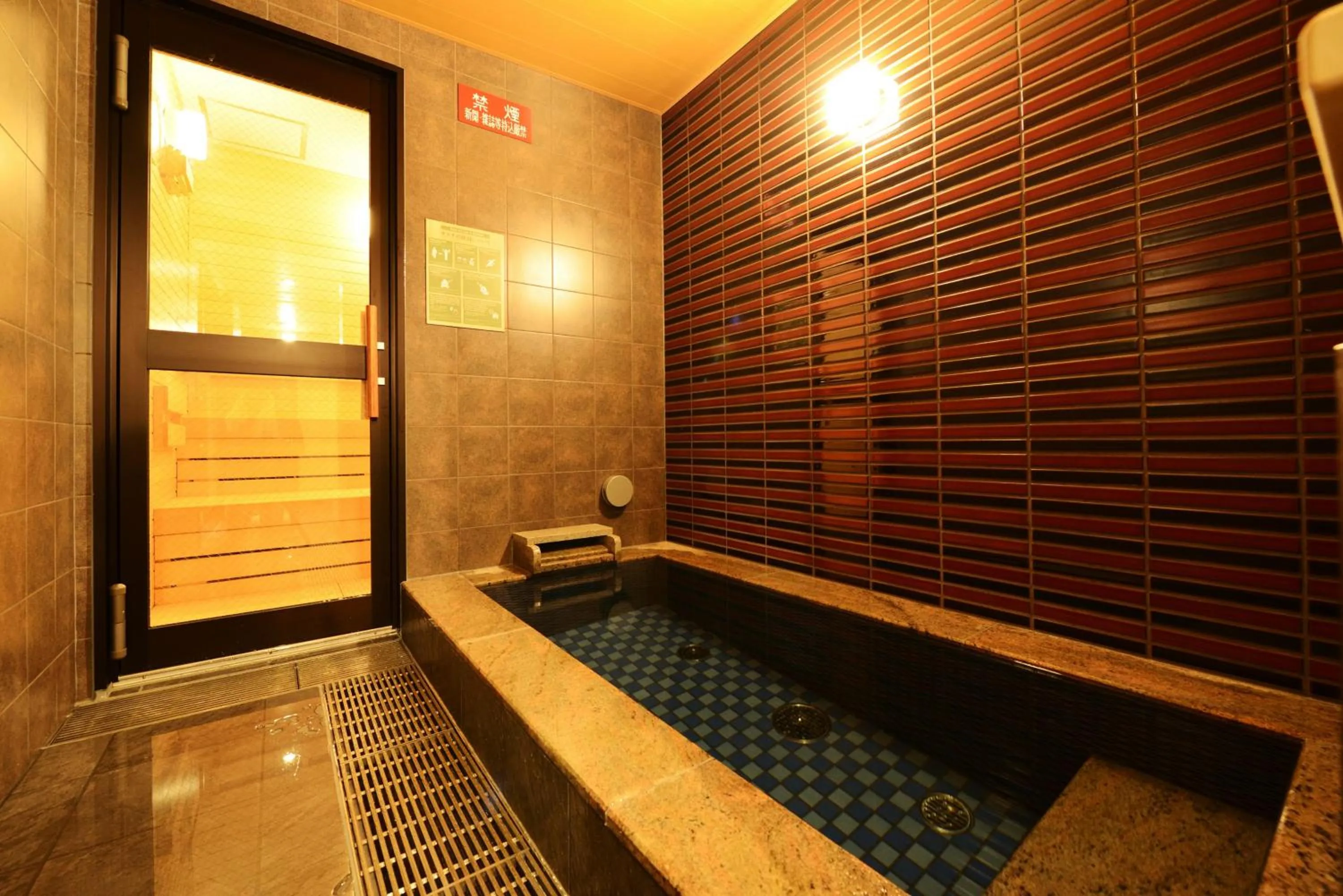 Sauna in Hotel Kuu Kyoto