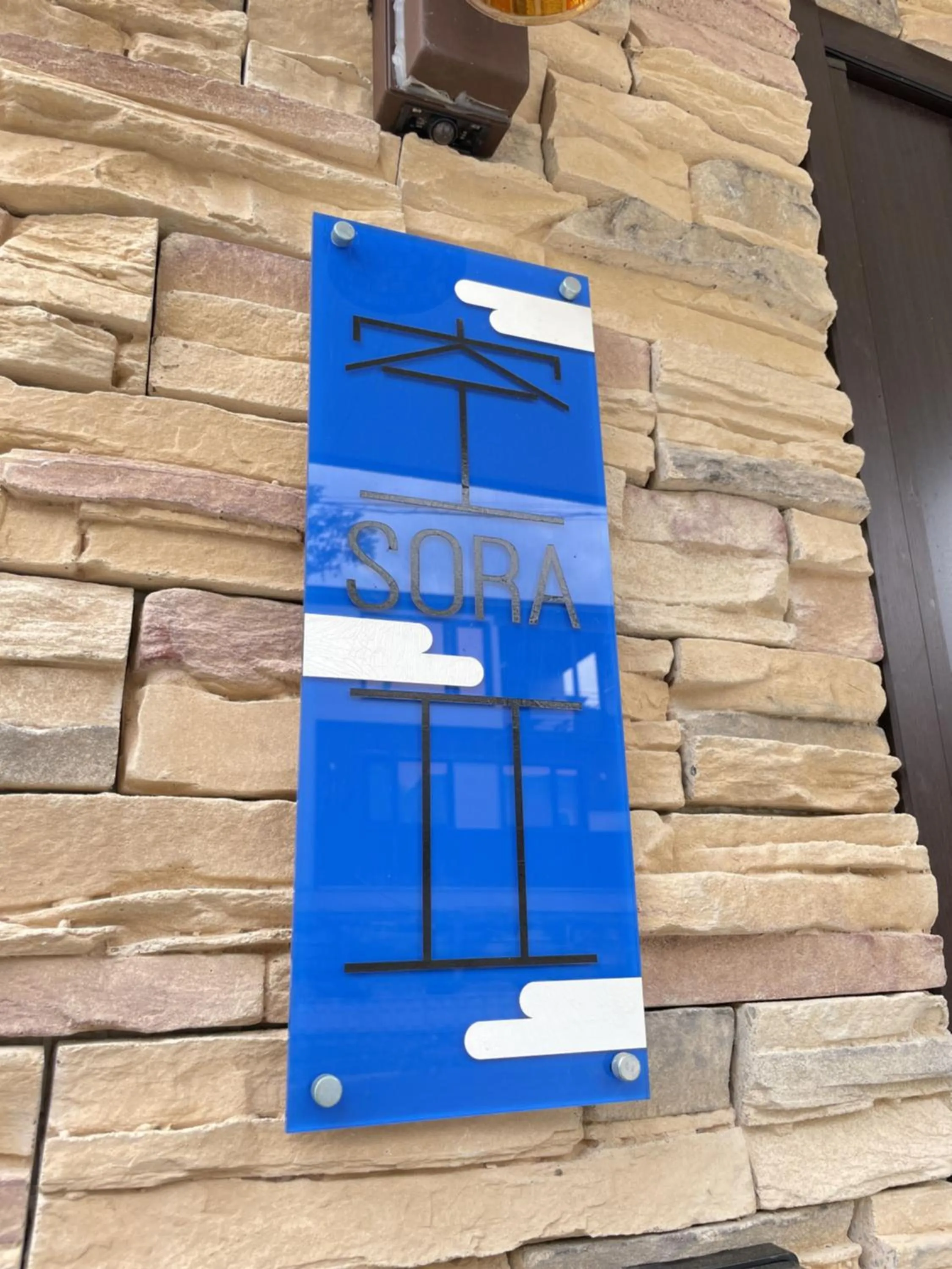 Property logo or sign in SORA 2