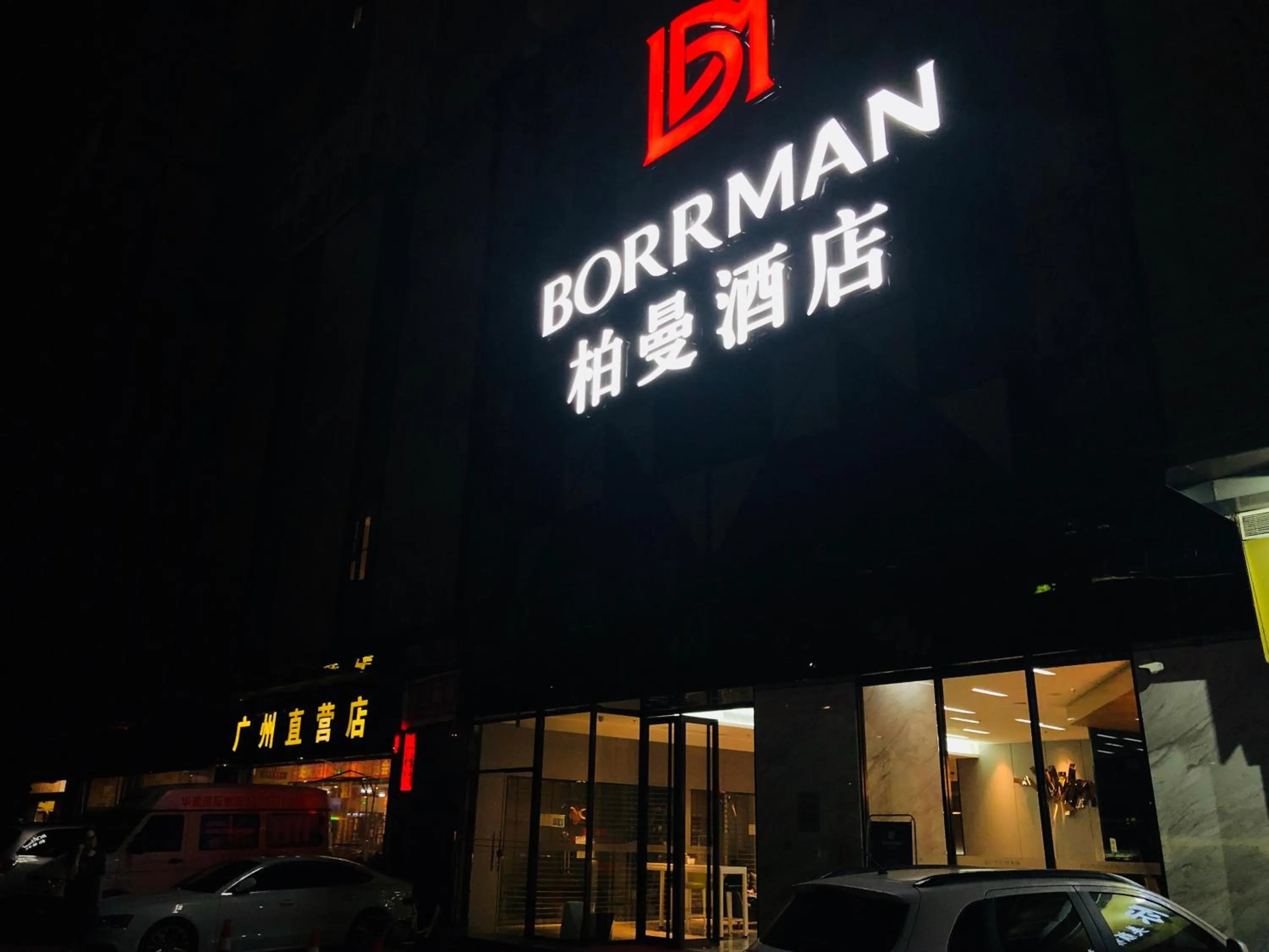 Property building in Borrman International Hotel Canton Tower Chigang Metro Station Flagship Branch
