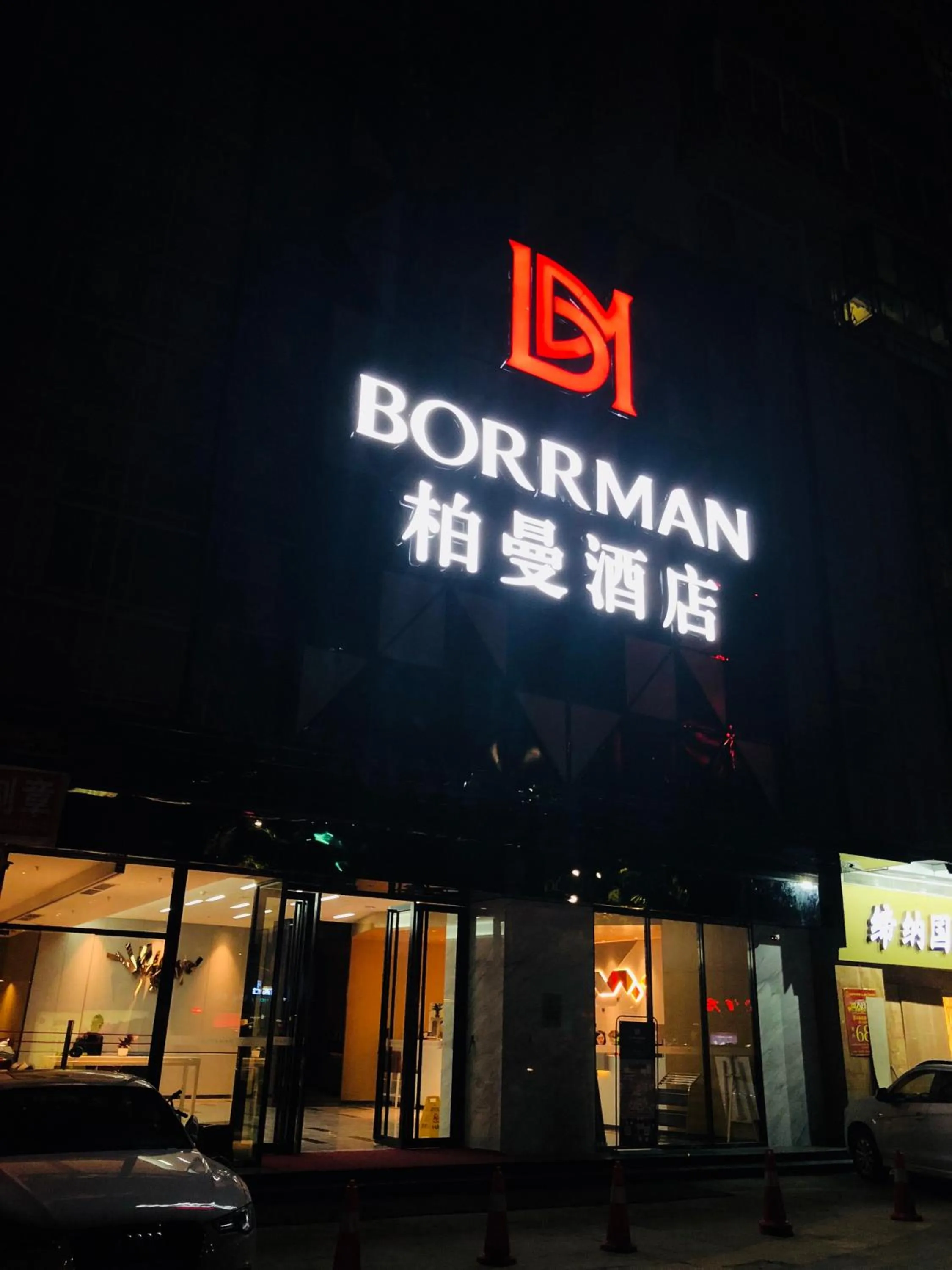 Property building in Borrman International Hotel Canton Tower Chigang Metro Station Flagship Branch