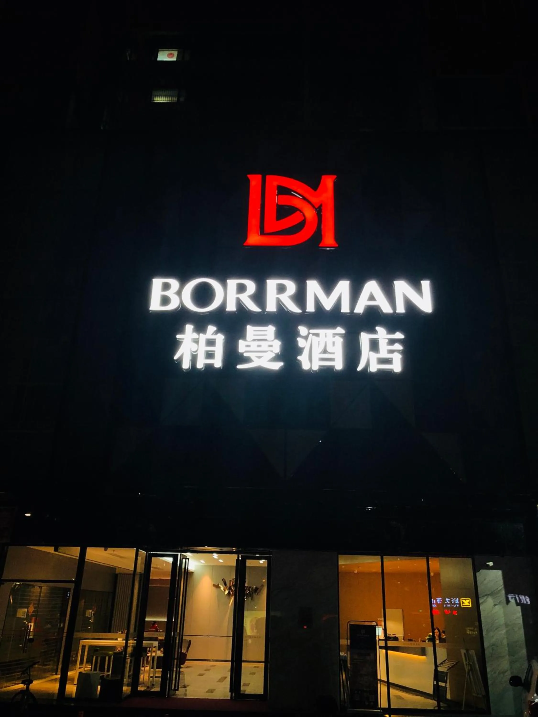Facade/entrance in Borrman International Hotel Canton Tower Chigang Metro Station Flagship Branch