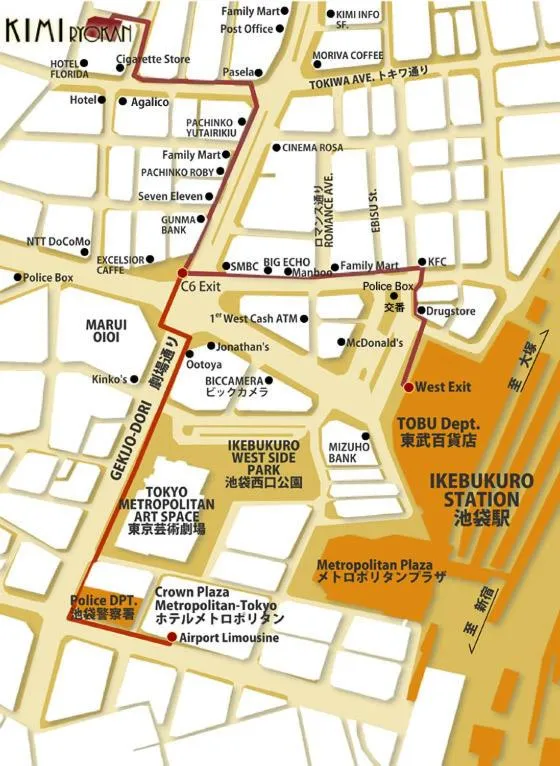 Other in Kimi Ryokan