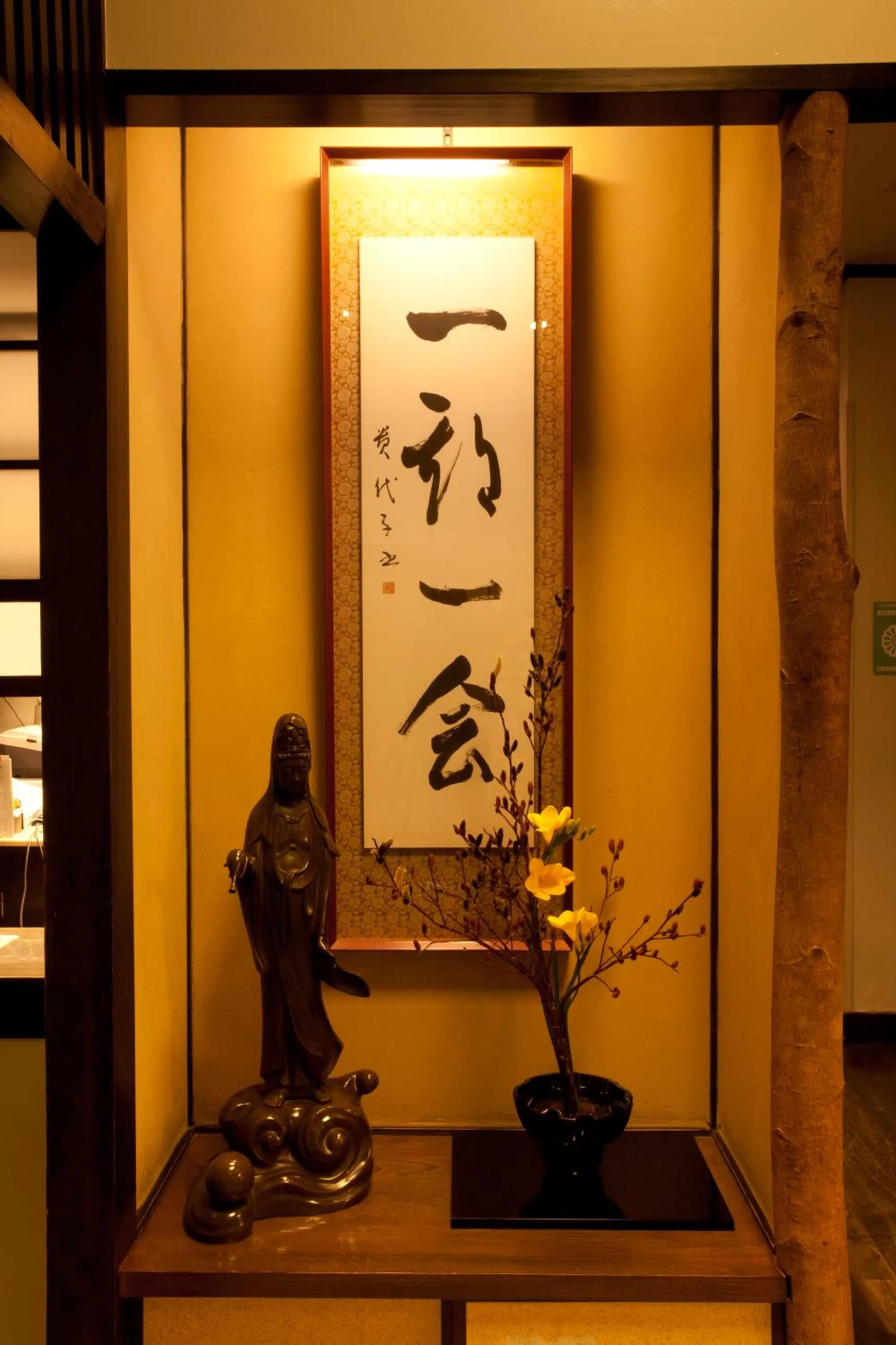 Other in Kimi Ryokan