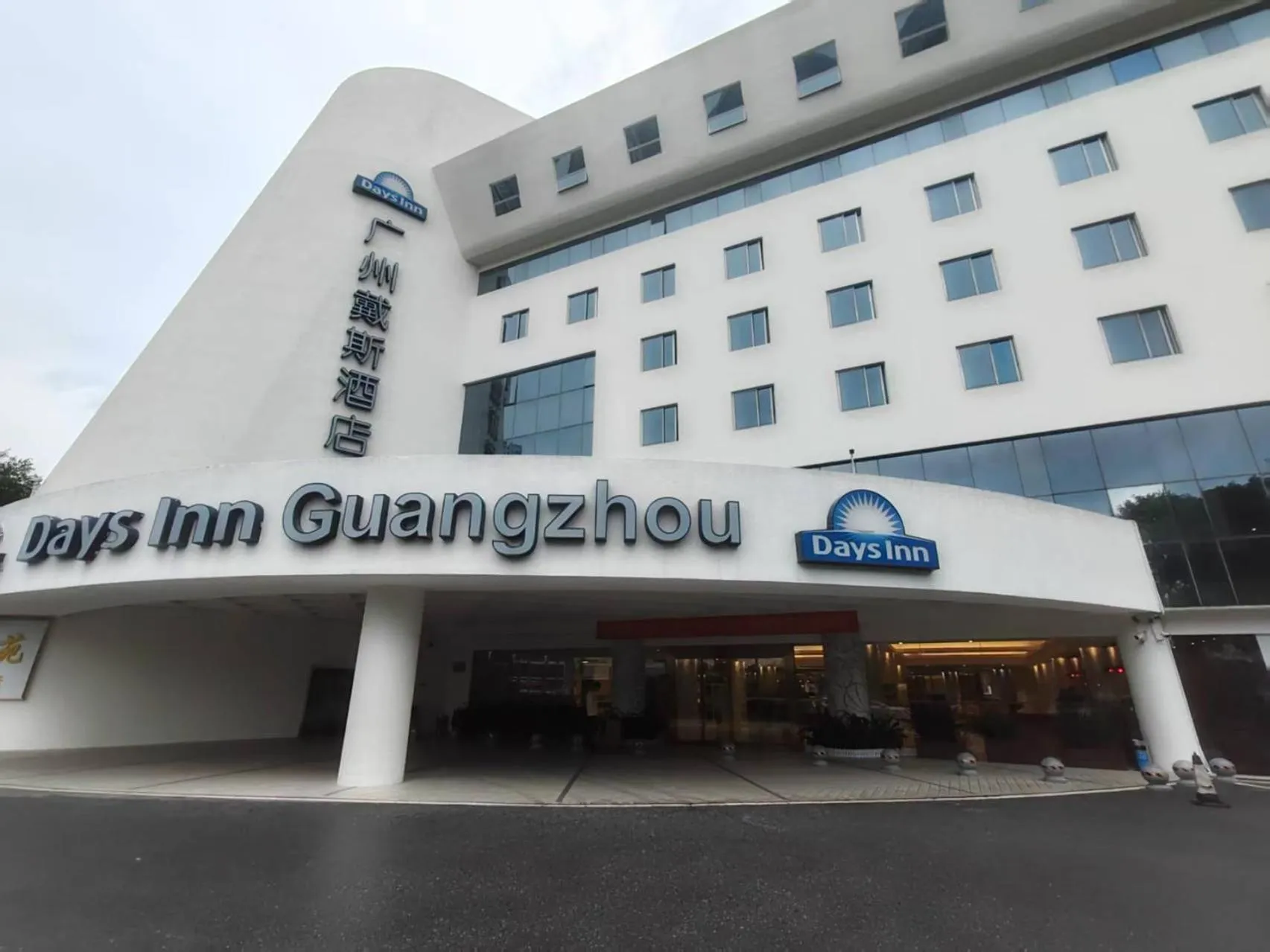 Property building in Days Inn Guangzhou