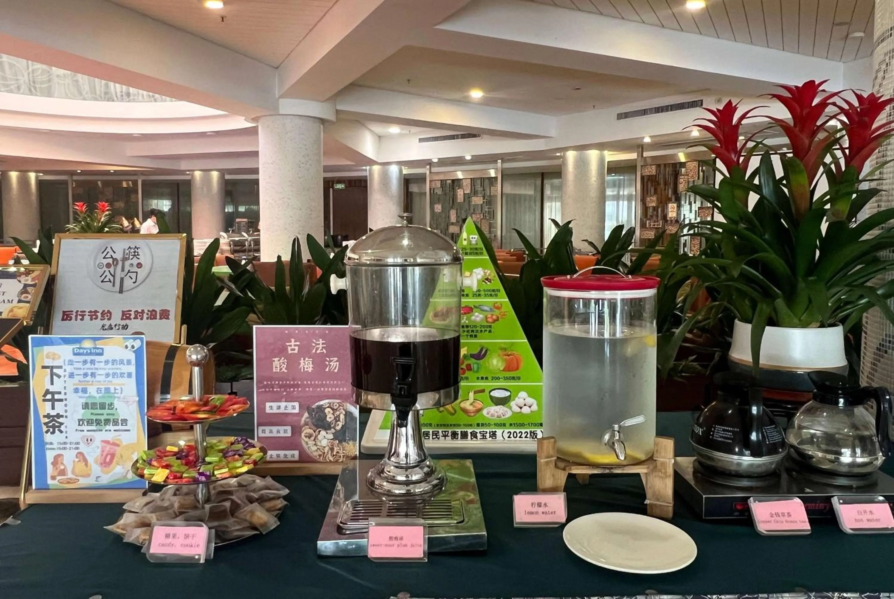 Lobby or reception in Days Inn Guangzhou