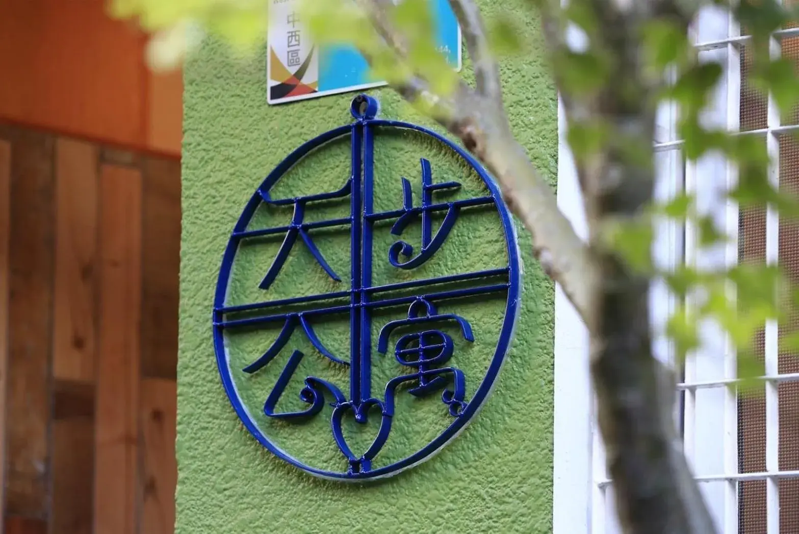 T.P. Apartment T.P. Apartment