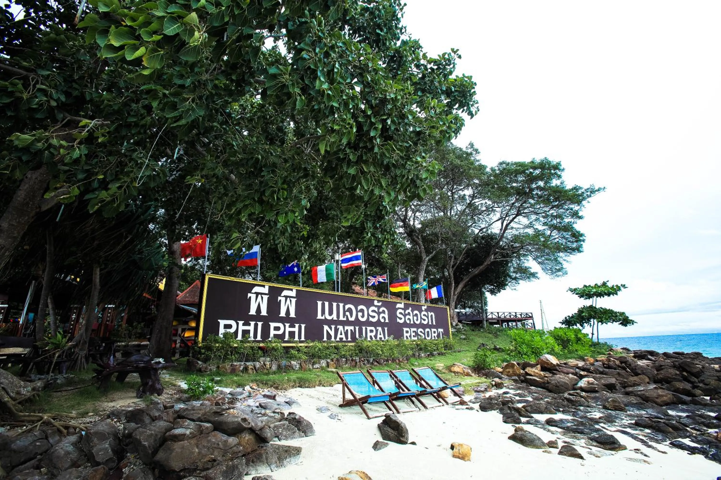 Facade/entrance in Phi Phi Natural Resort