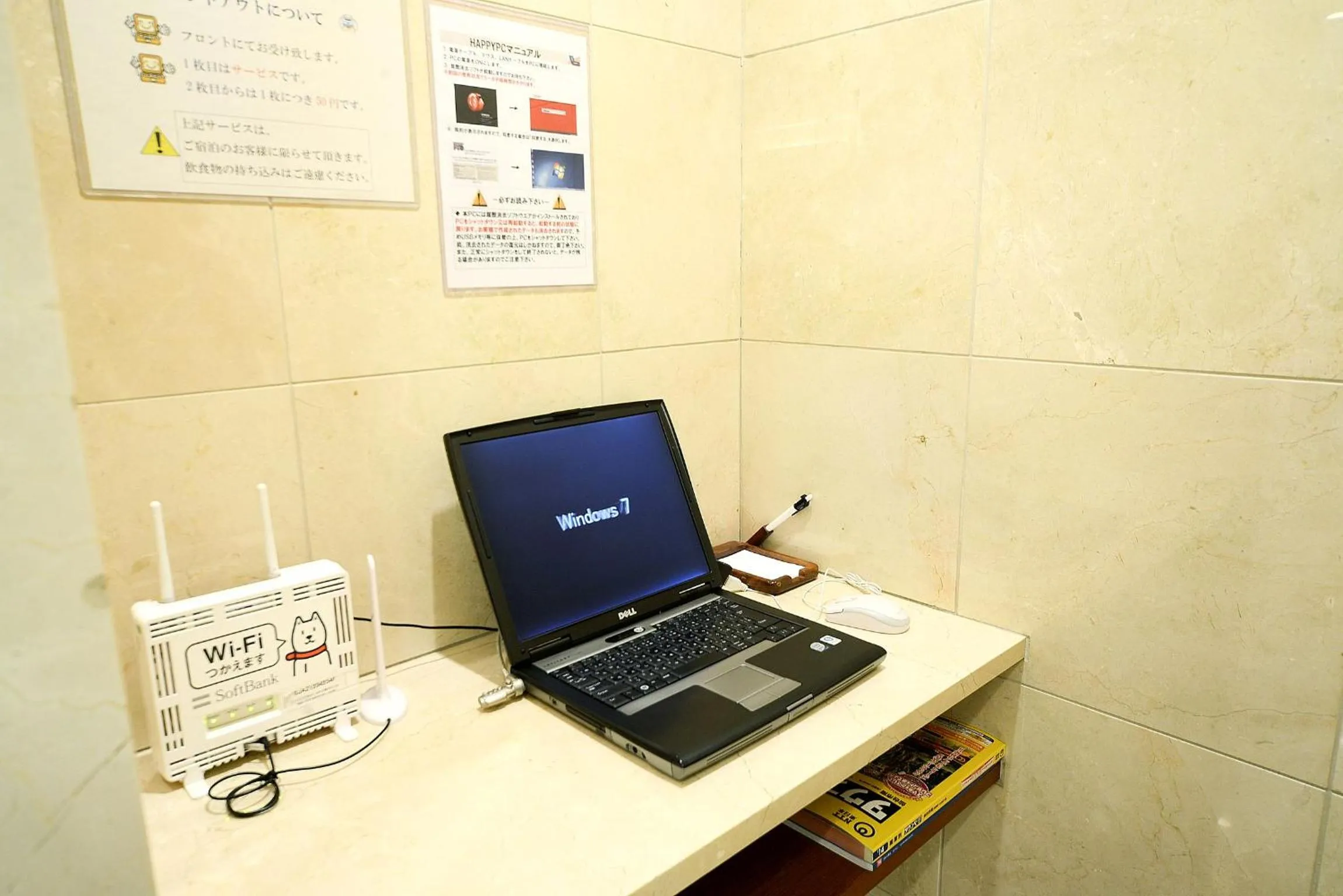 Area and facilities in Daiichi Inn Park