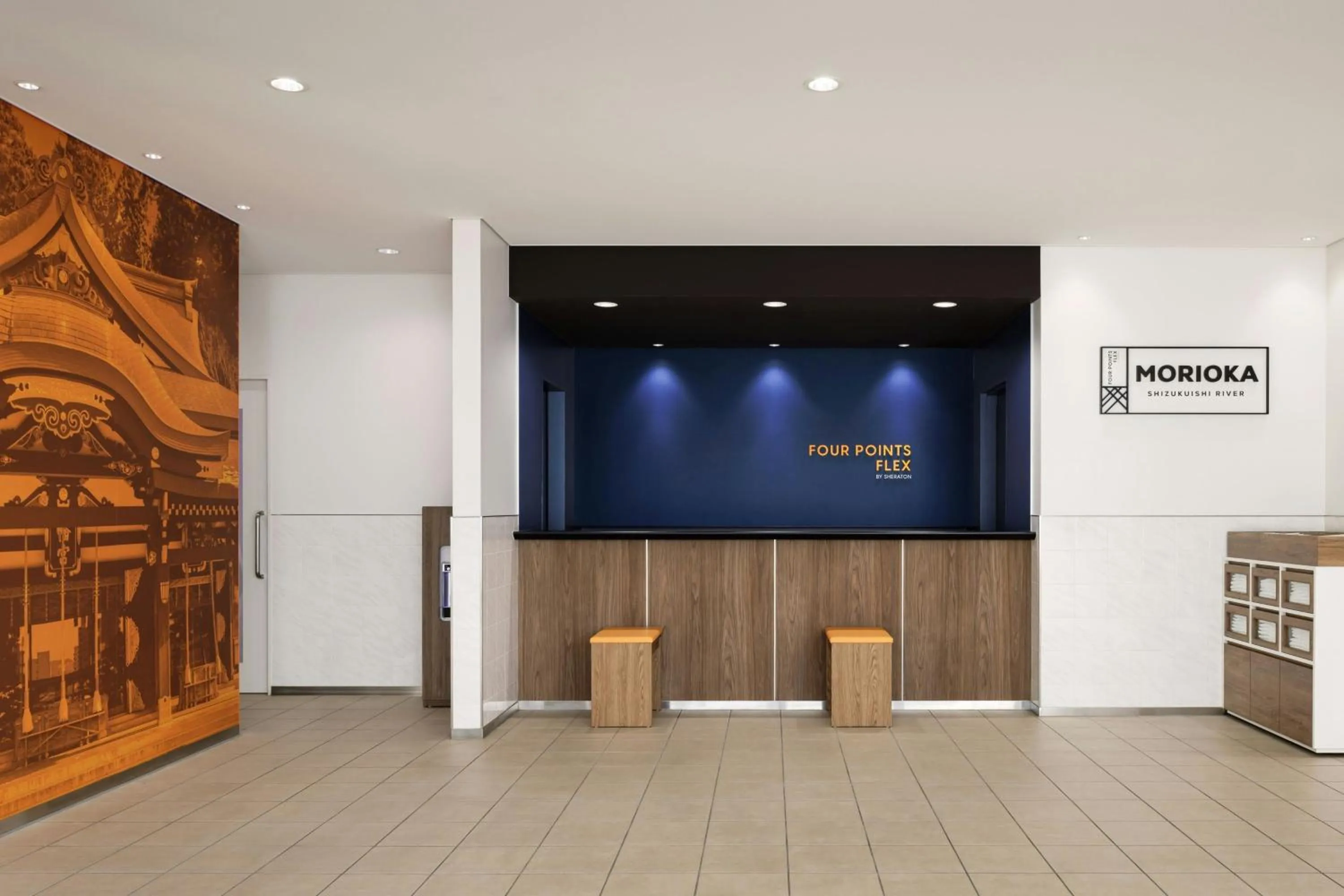 View (from property/room) in Four Points Flex by Sheraton Morioka