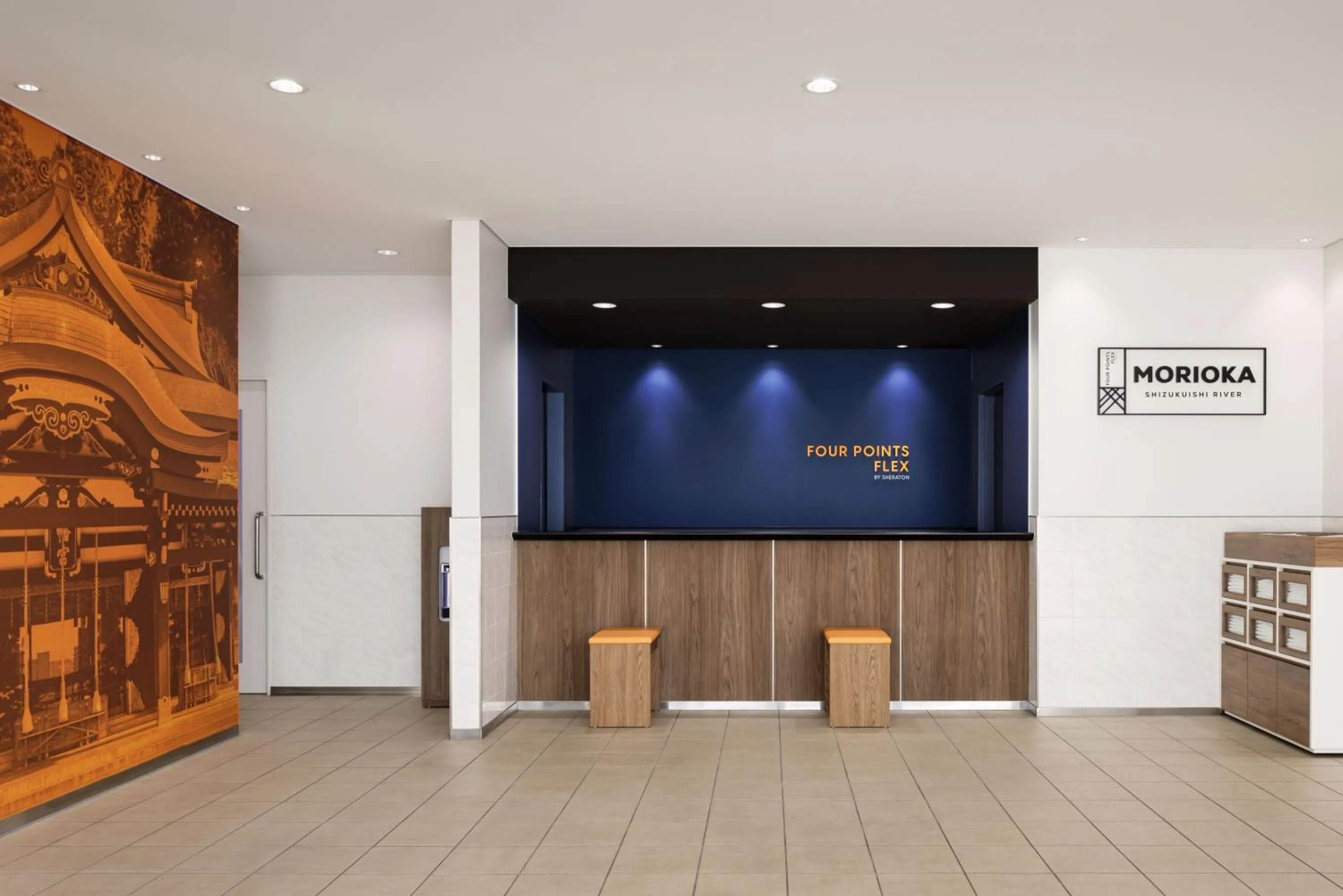 Lobby or reception in Four Points Flex by Sheraton Morioka