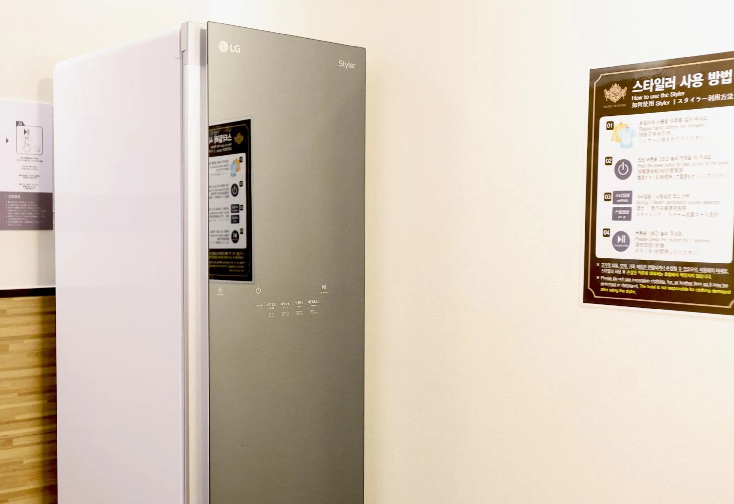 laundry in Hotel Skypark Myeongdong 1