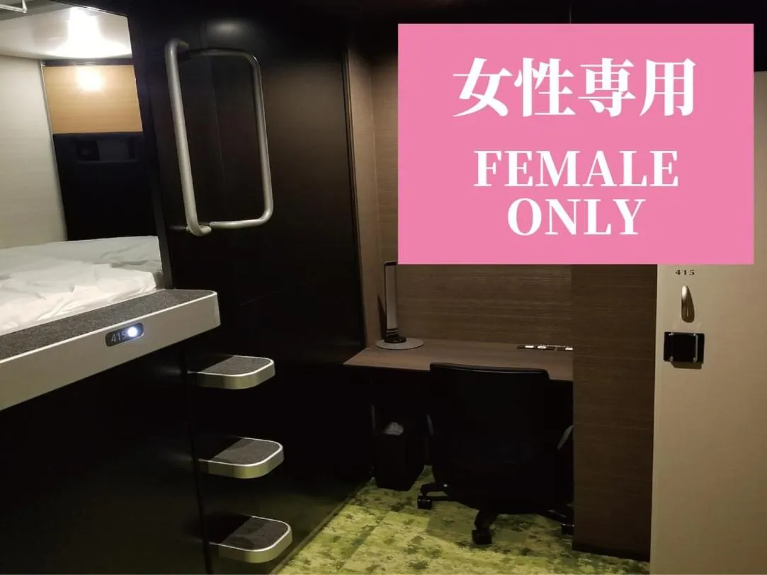 Photo of the whole room in Glansit Akihabara