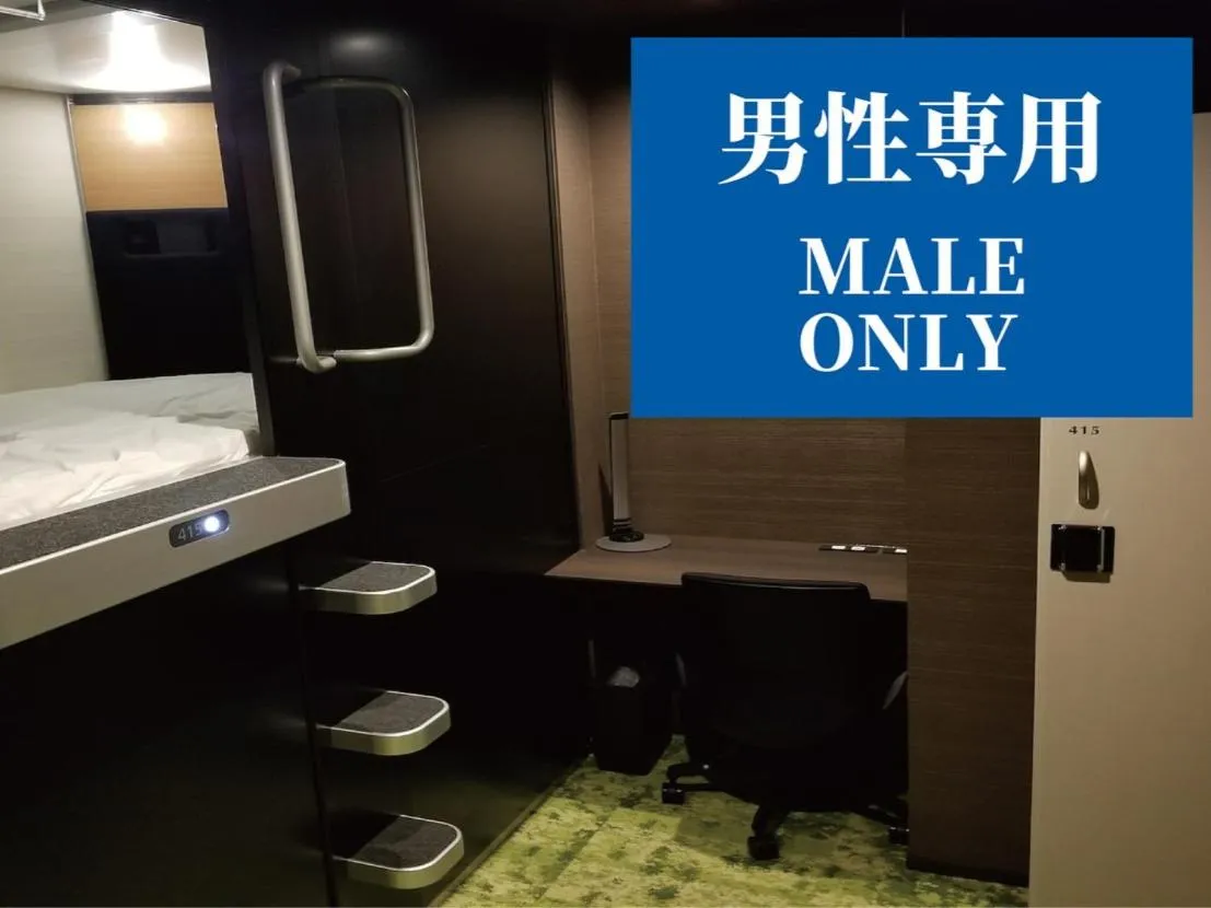 Photo of the whole room in Glansit Akihabara