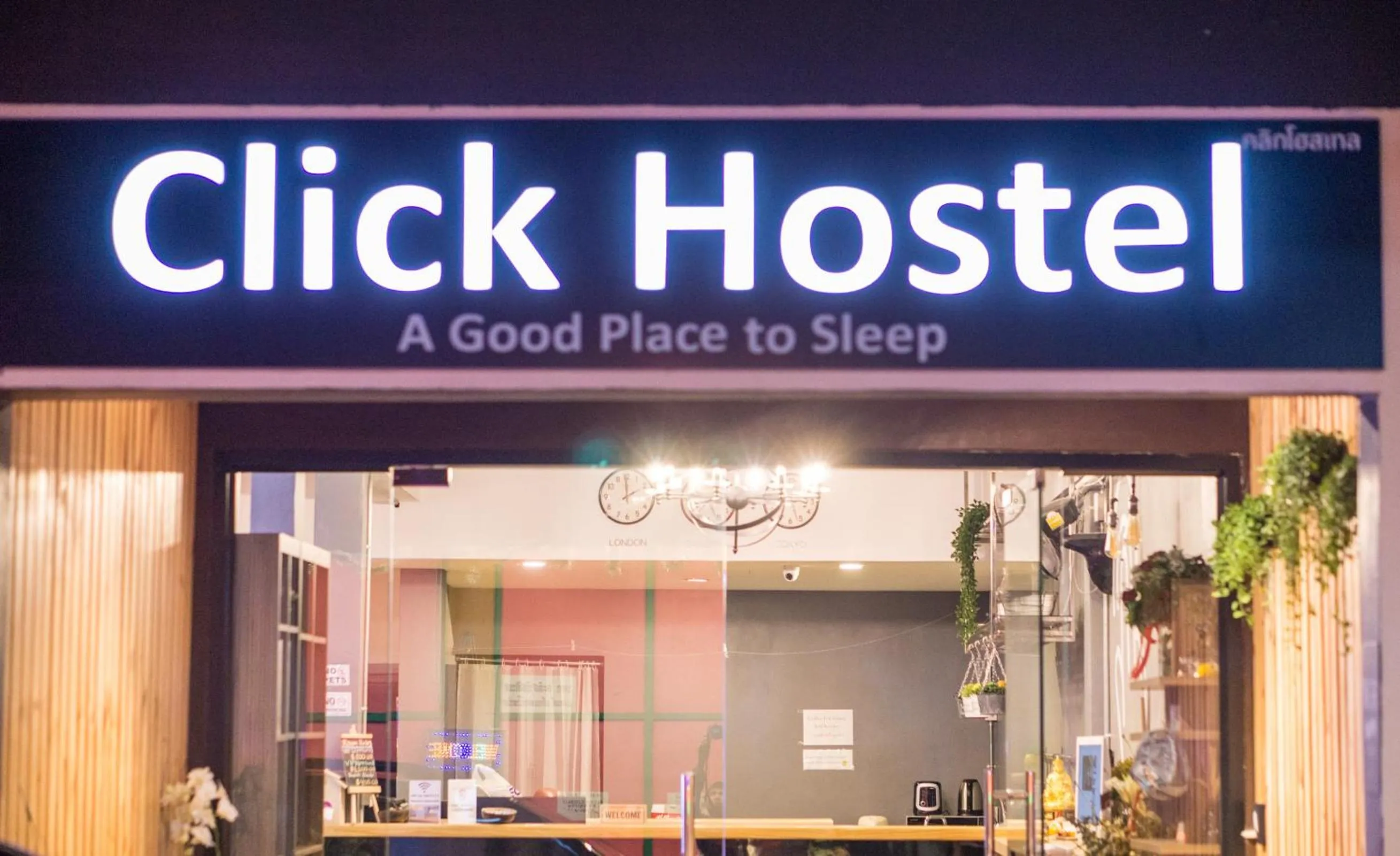 Facade/entrance in Click Hostel