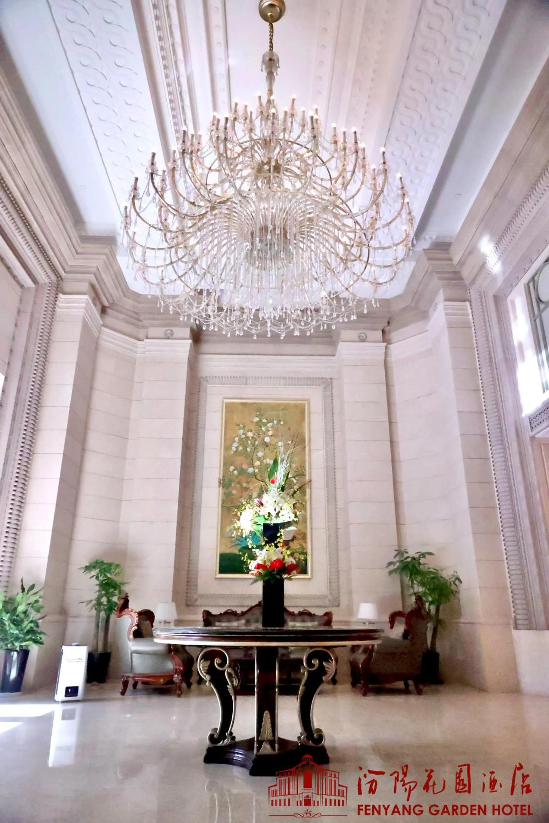 Lobby or reception in Shanghai Fenyang Garden Boutique Hotel