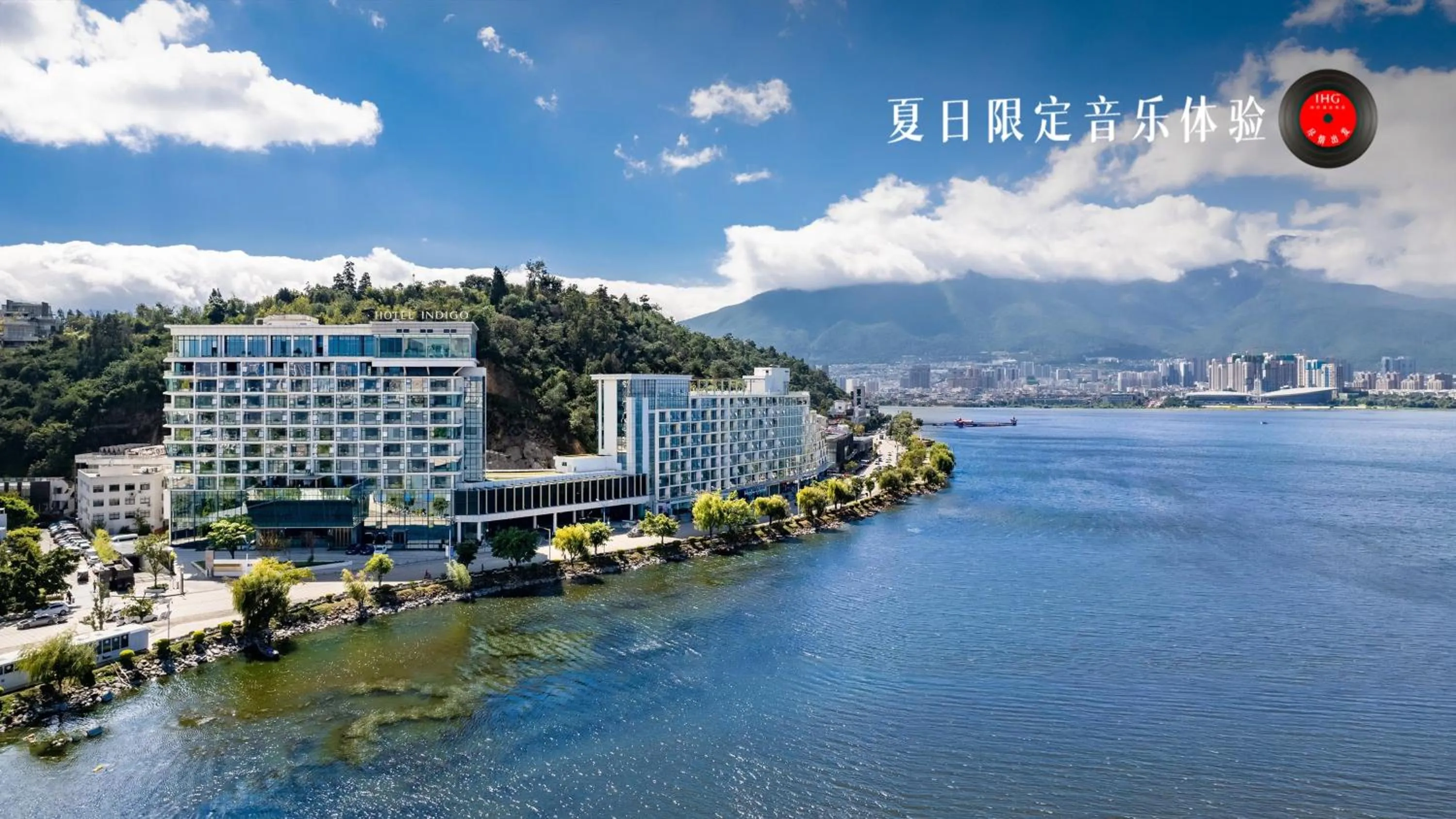 Property building in Hotel Indigo Dali Erhai by IHG