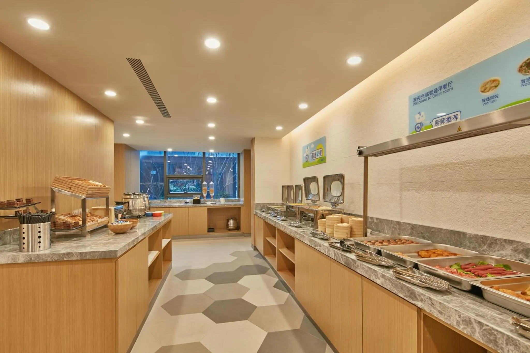 Breakfast in Holiday Inn Express Nantong Textile City by IHG