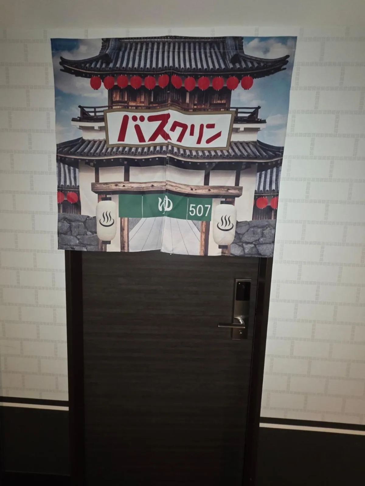 Other in Henn na Hotel Tokyo Asakusabashi