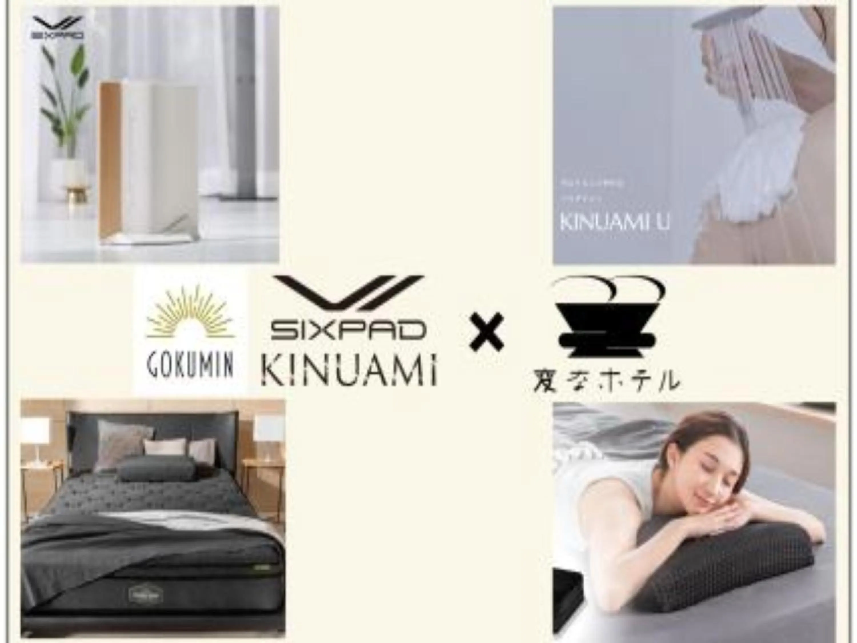 Photo of the whole room, Bed in Henn na Hotel Tokyo Akasaka