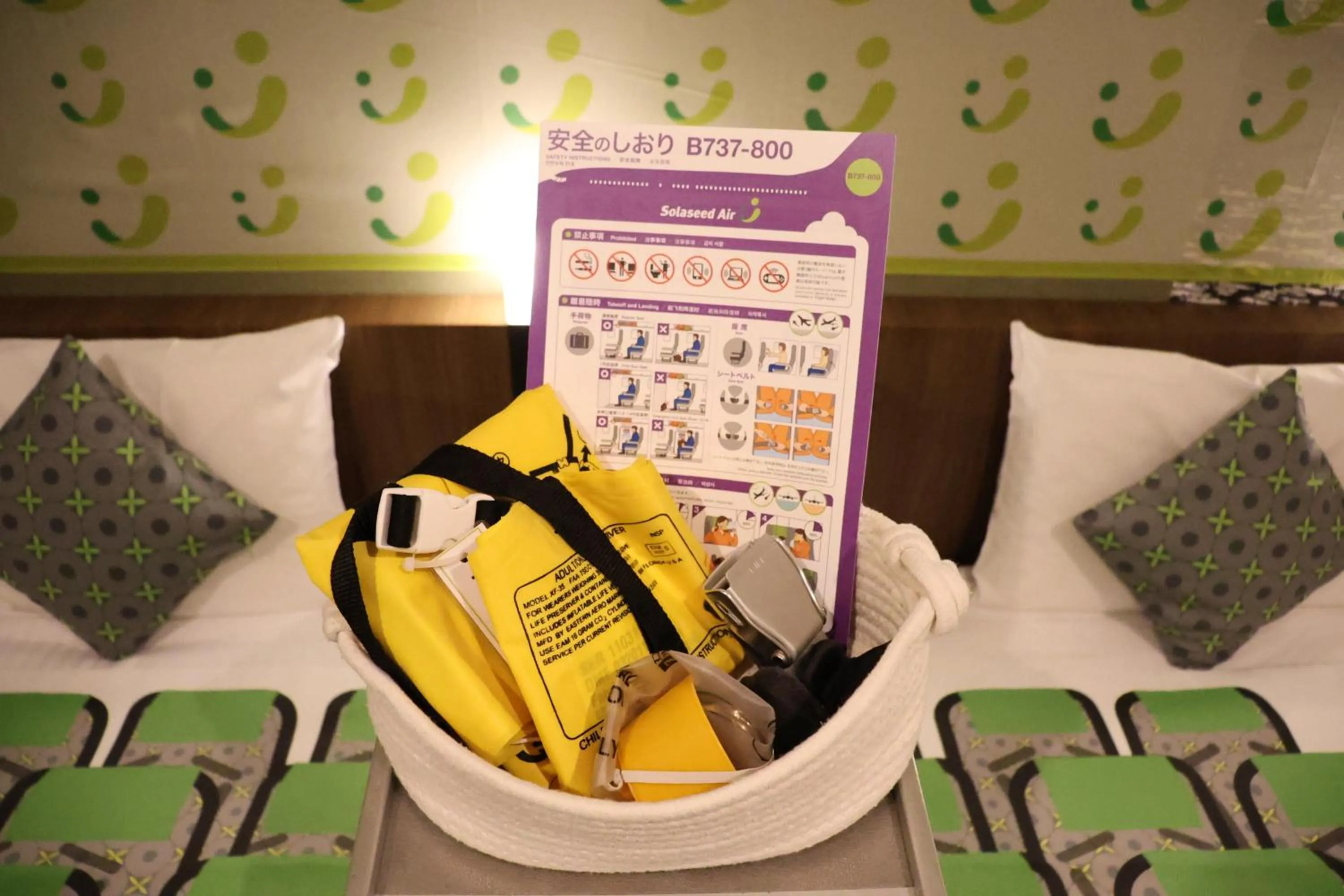 Other in Henn na Hotel Tokyo Haneda