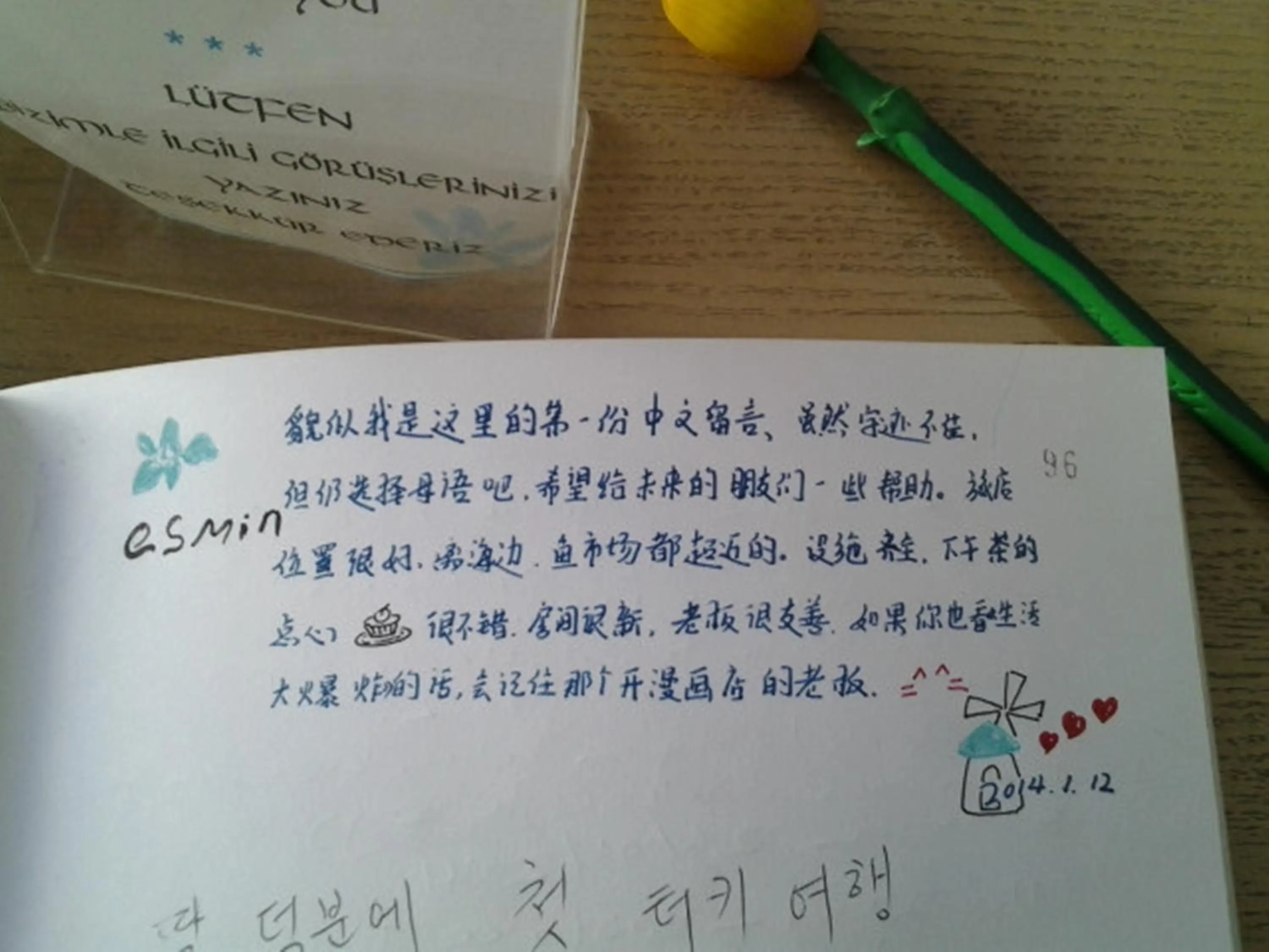 Other in Asmin Hotel Bodrum