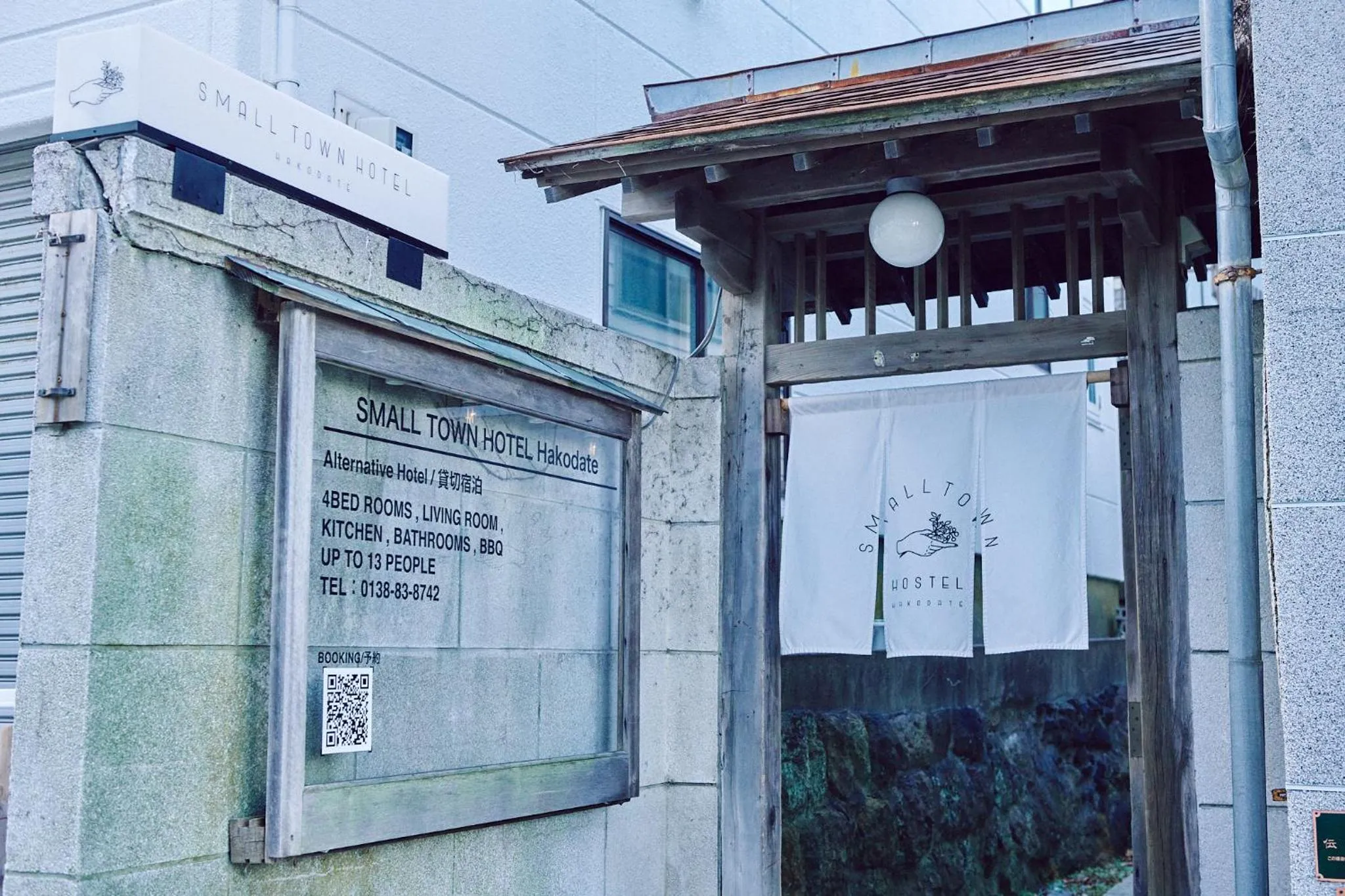 Facade/entrance in SMALL TOWN HOTEL Hakodate