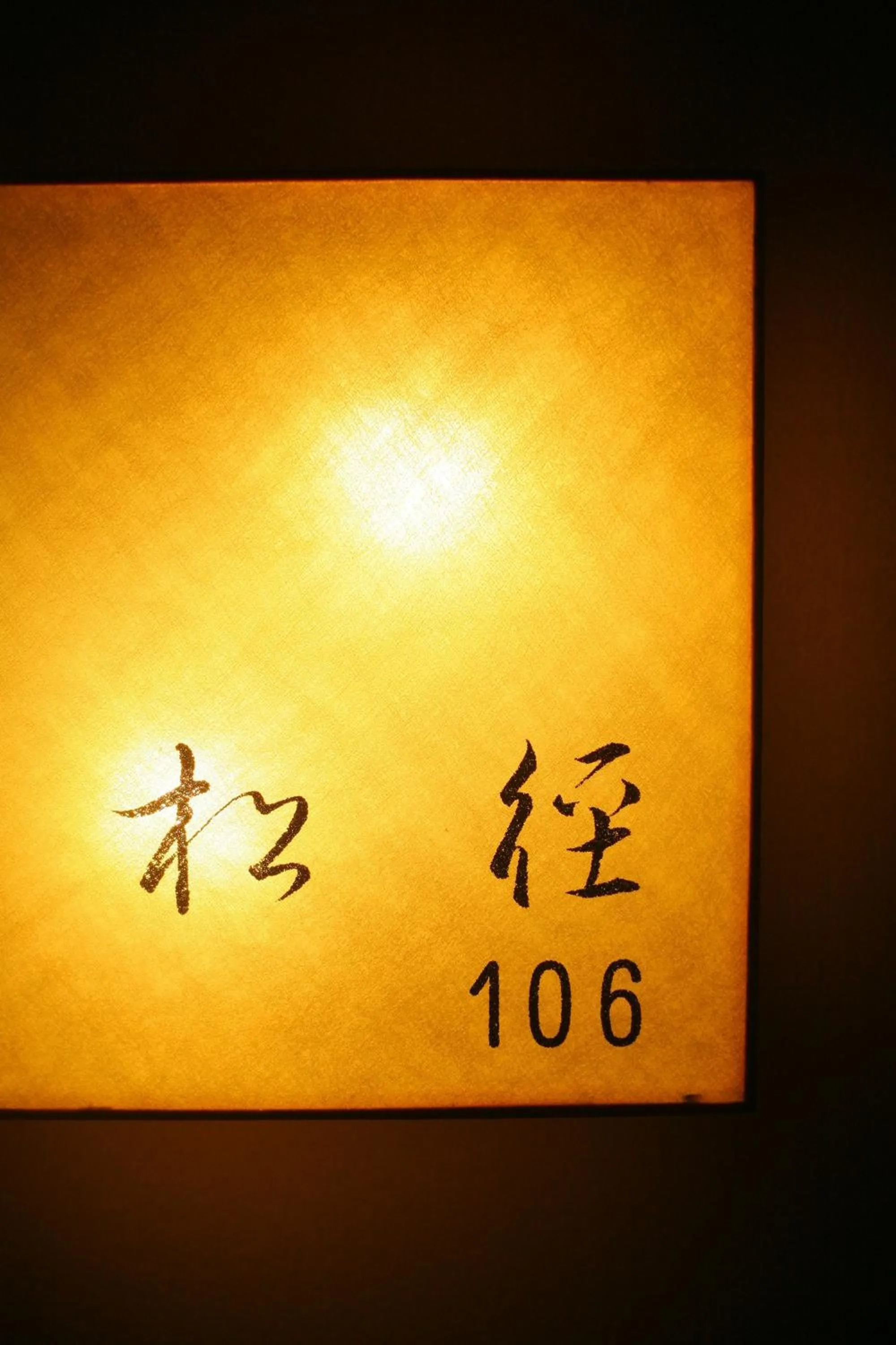 Other in Yoshidaya Sannoukaku