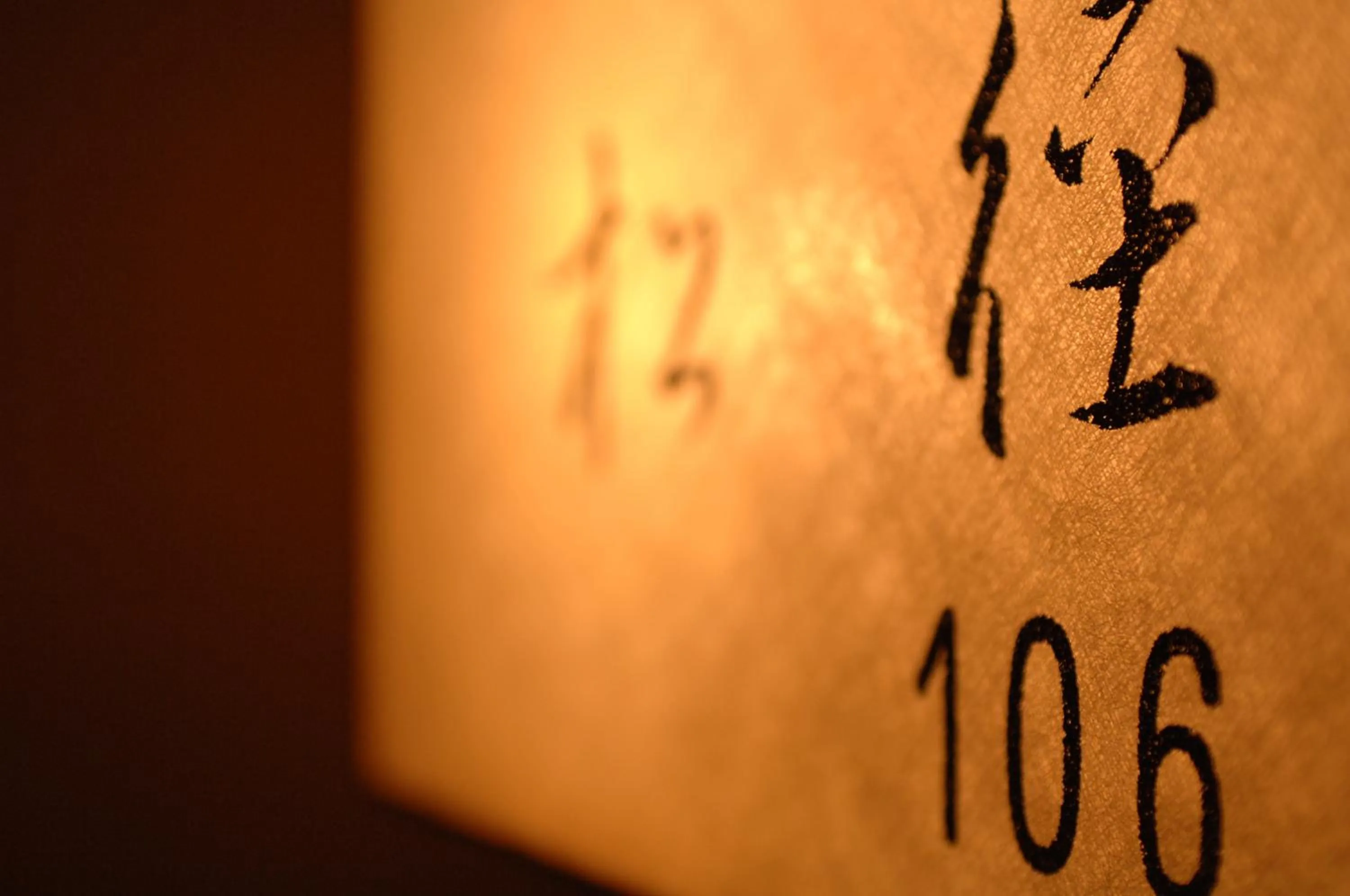 Other in Yoshidaya Sannoukaku