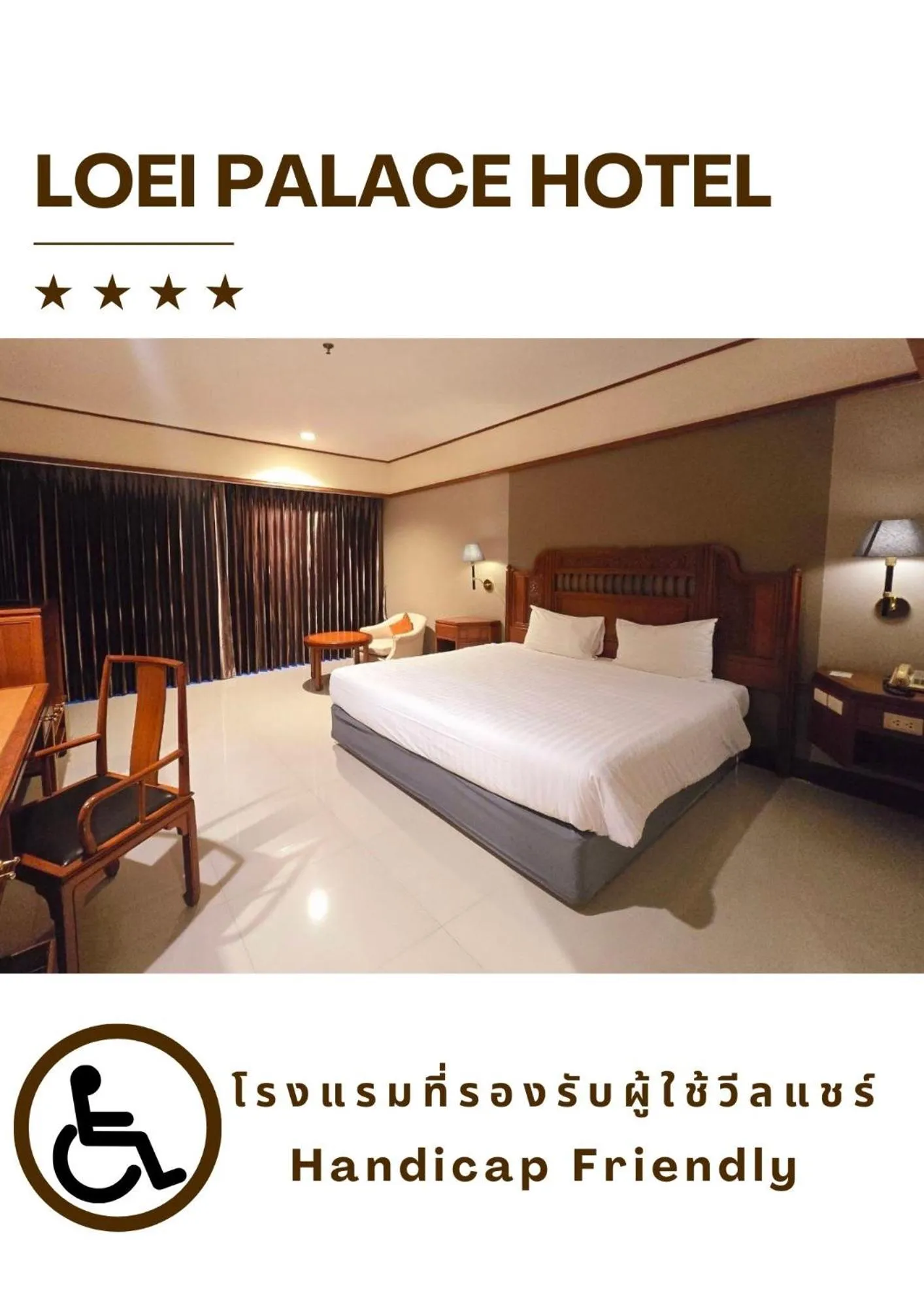 Property building, Bed in Loei Palace Hotel