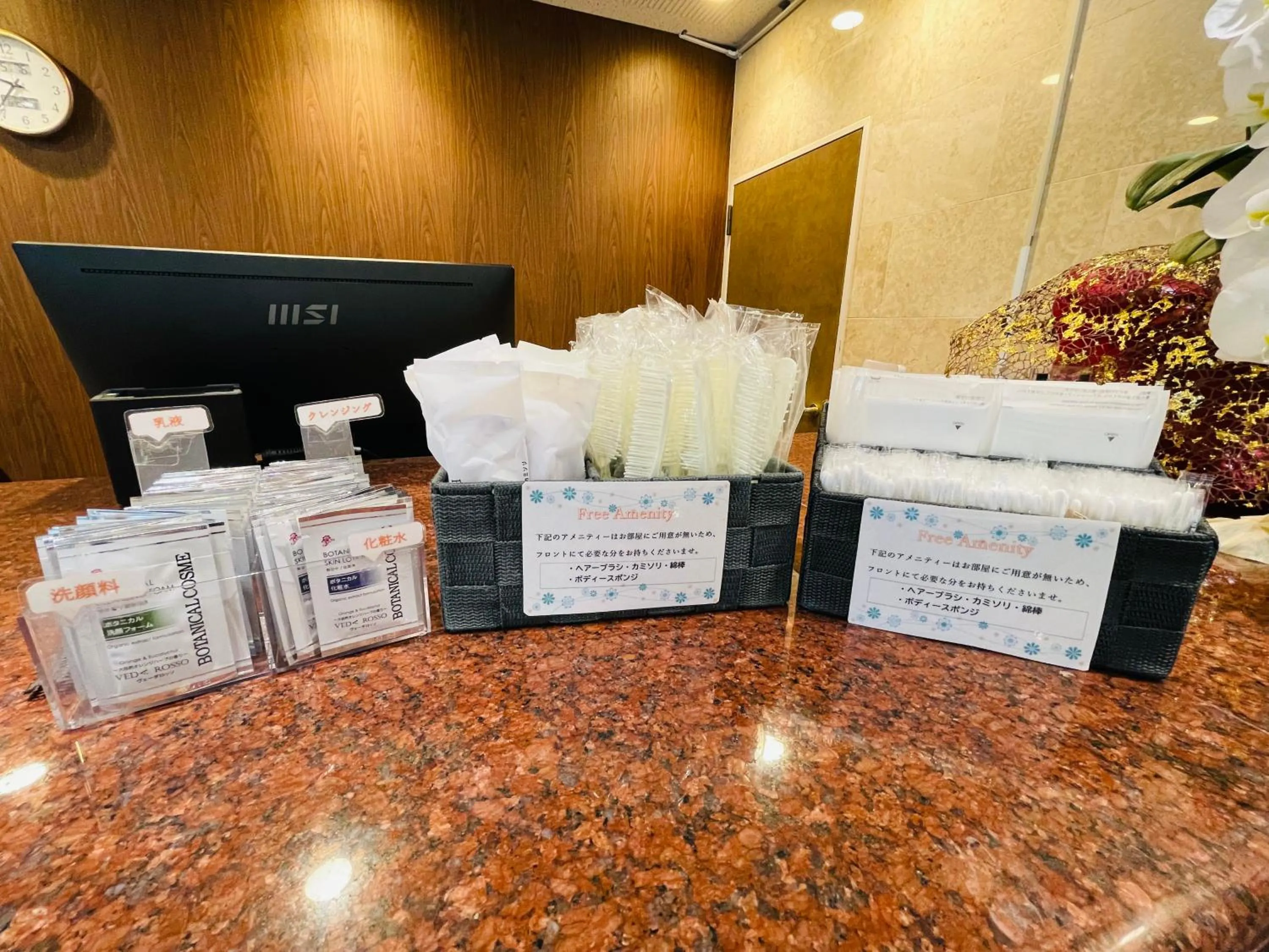 Lobby or reception in Center Hotel Narita1